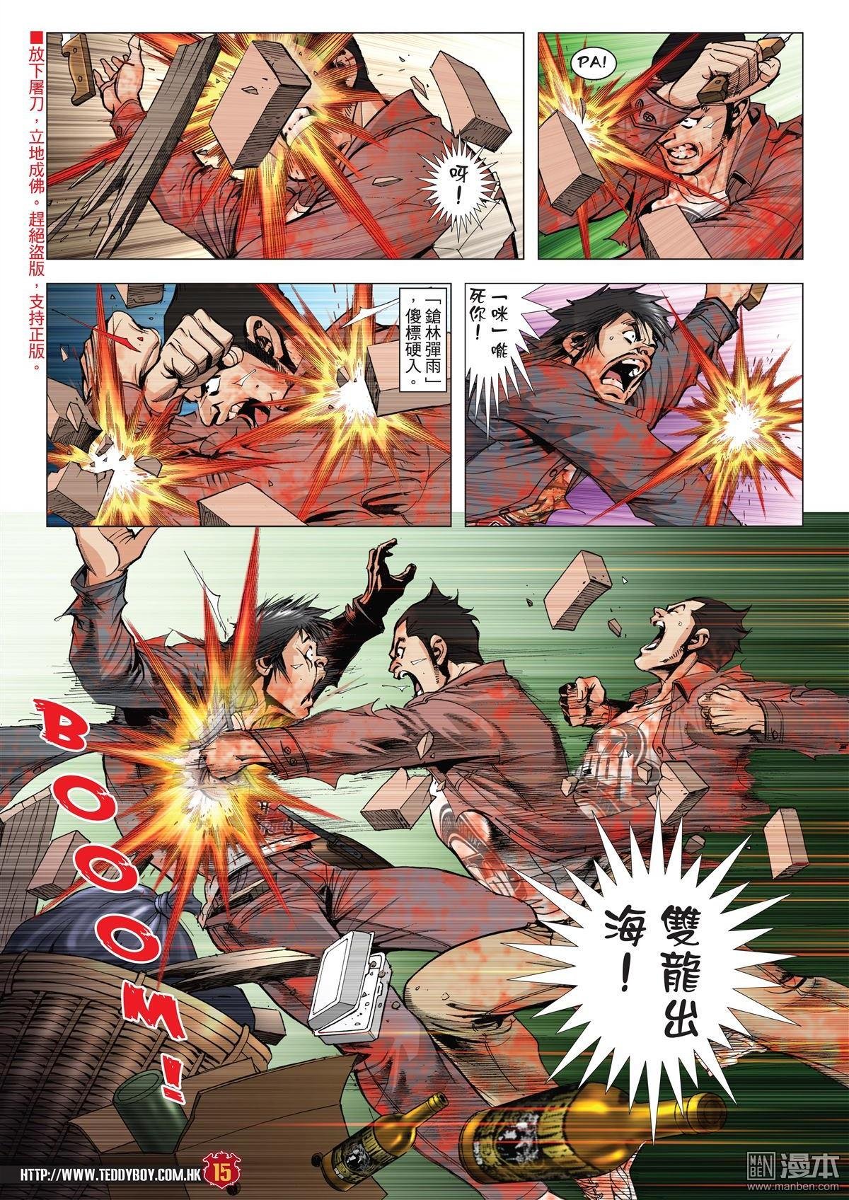 第1989话