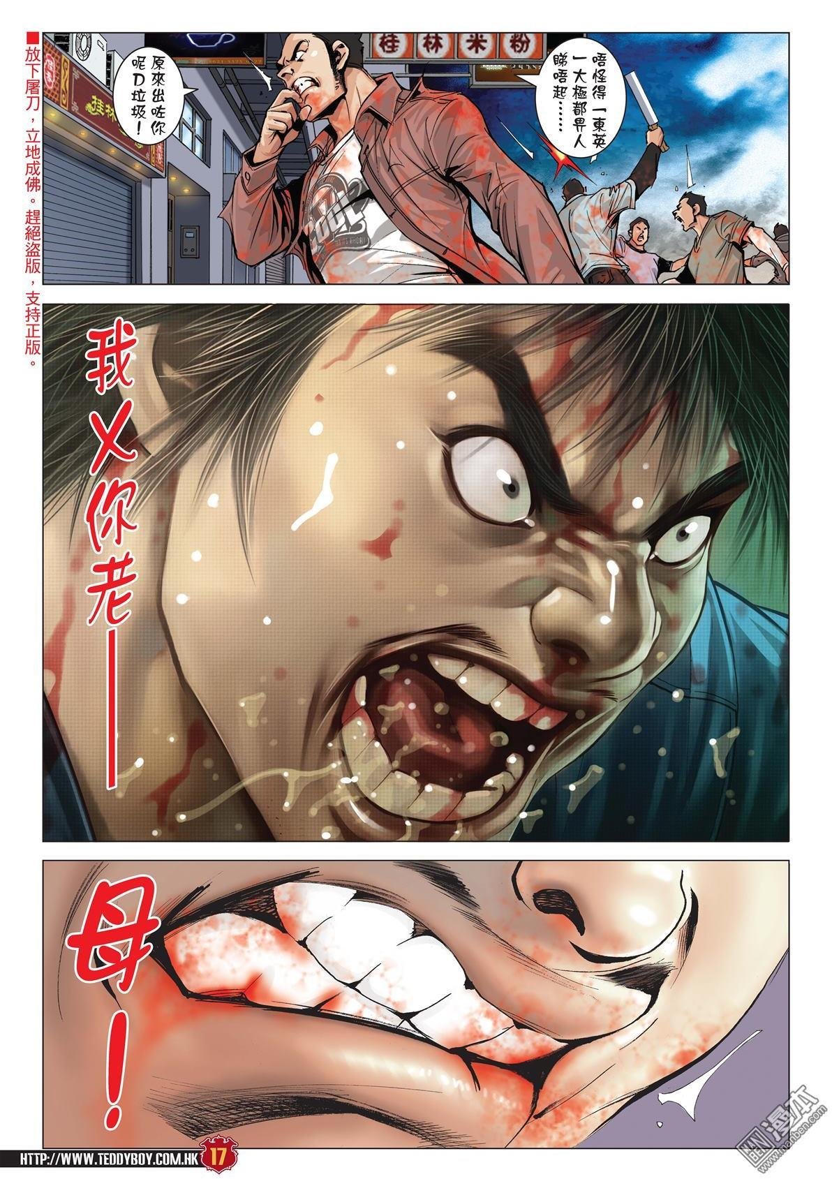 第1989话