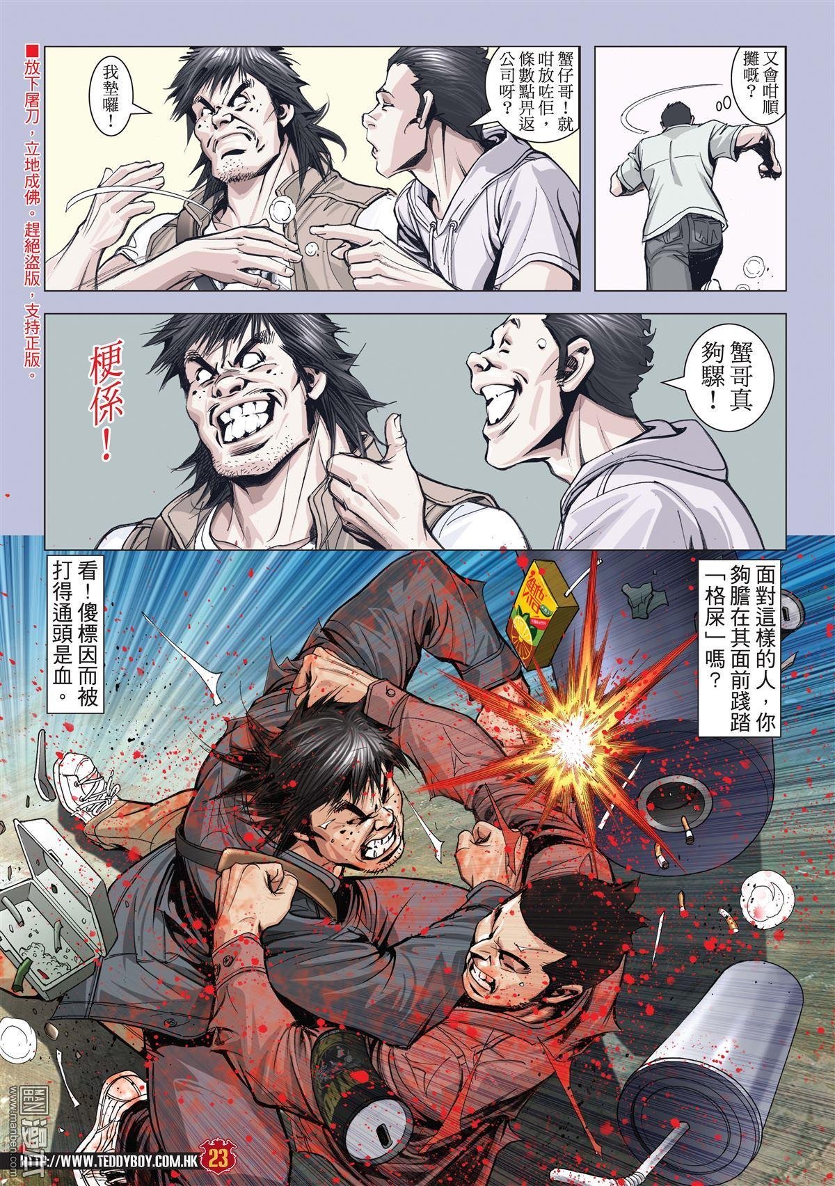 第1989话