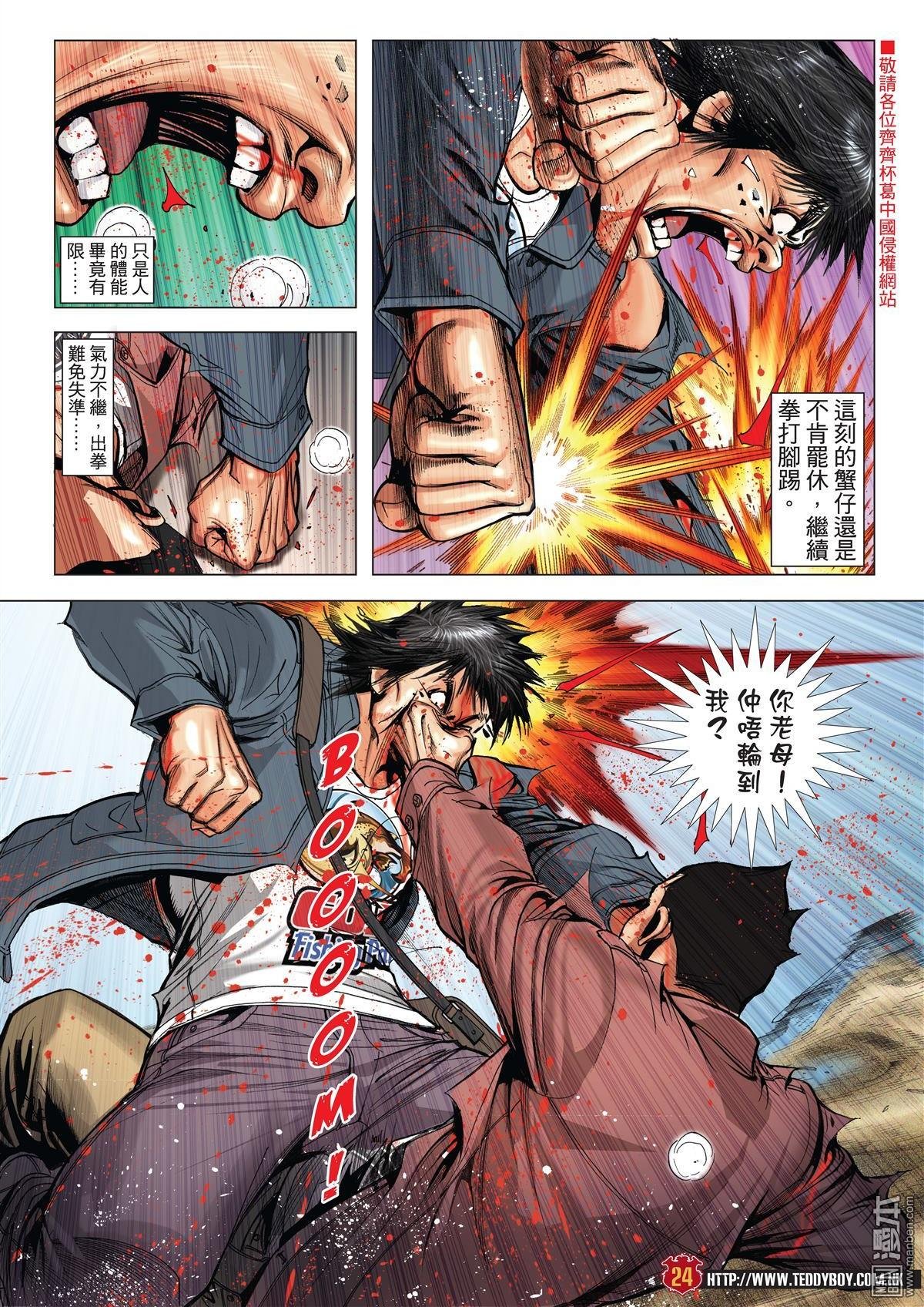 第1989话
