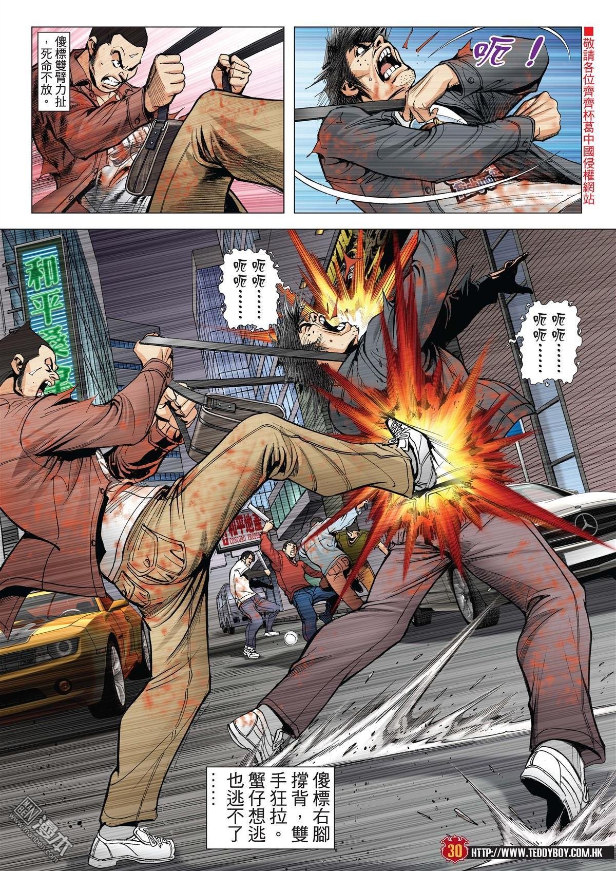 第1989话