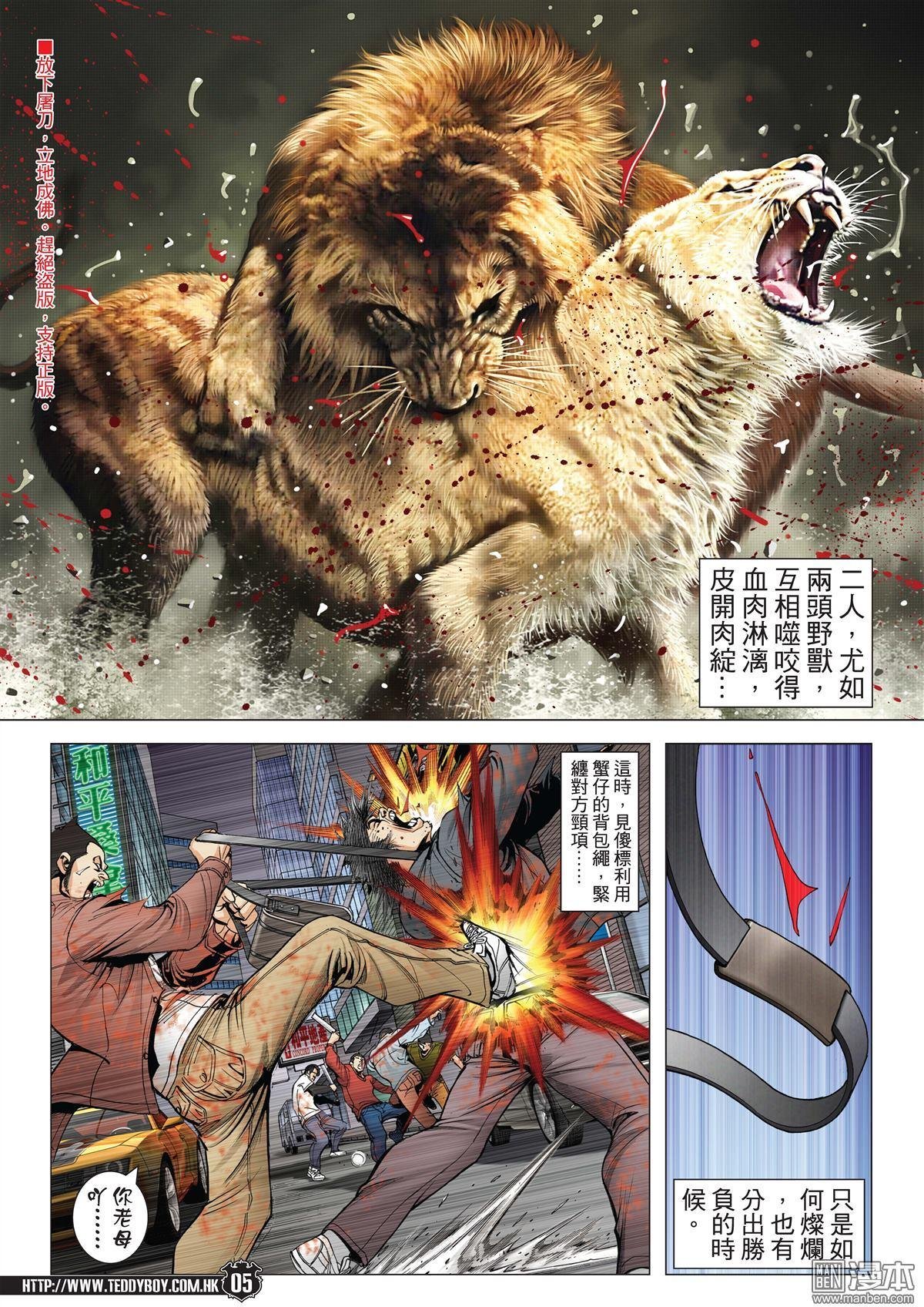 第1990话