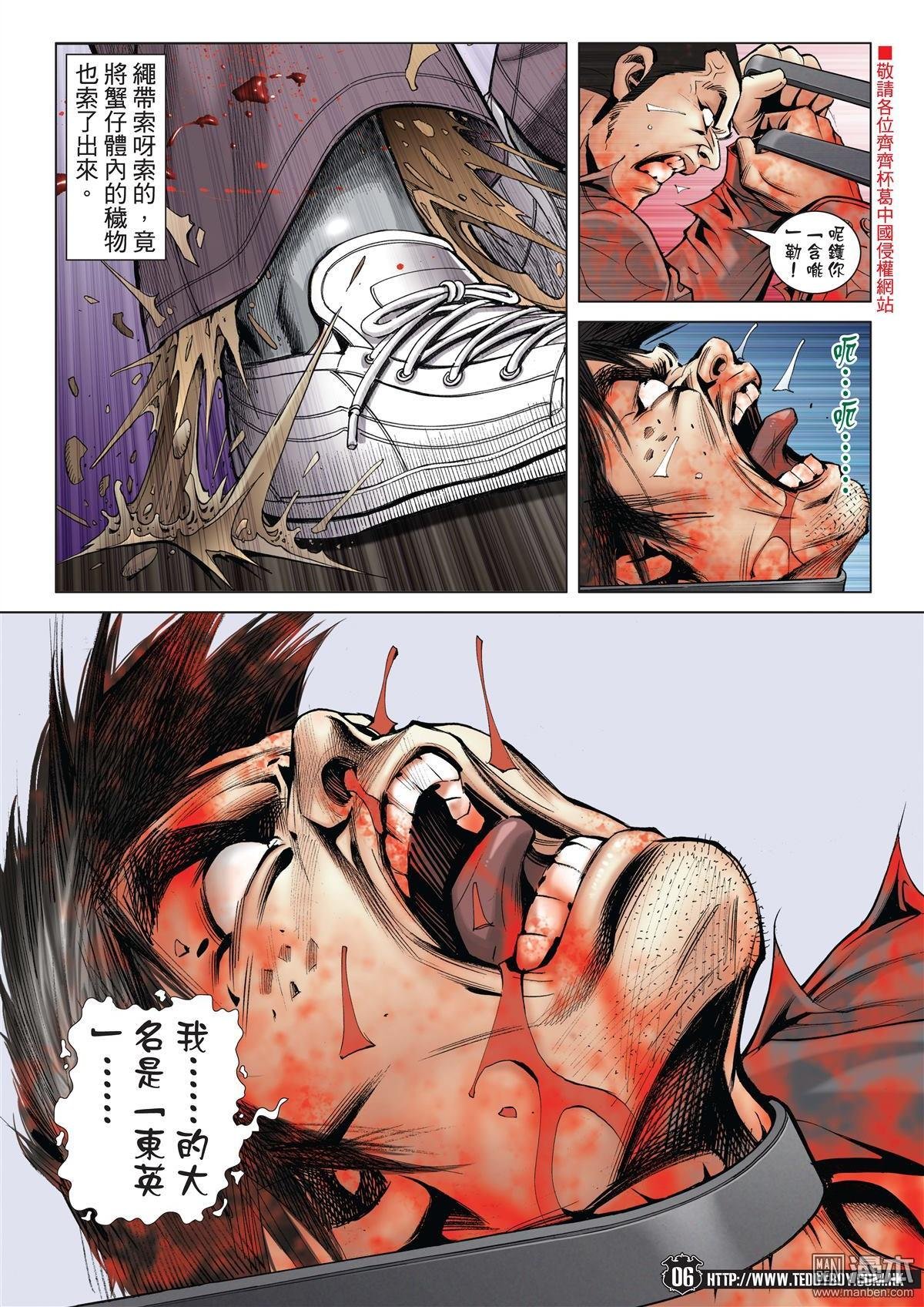 第1990话
