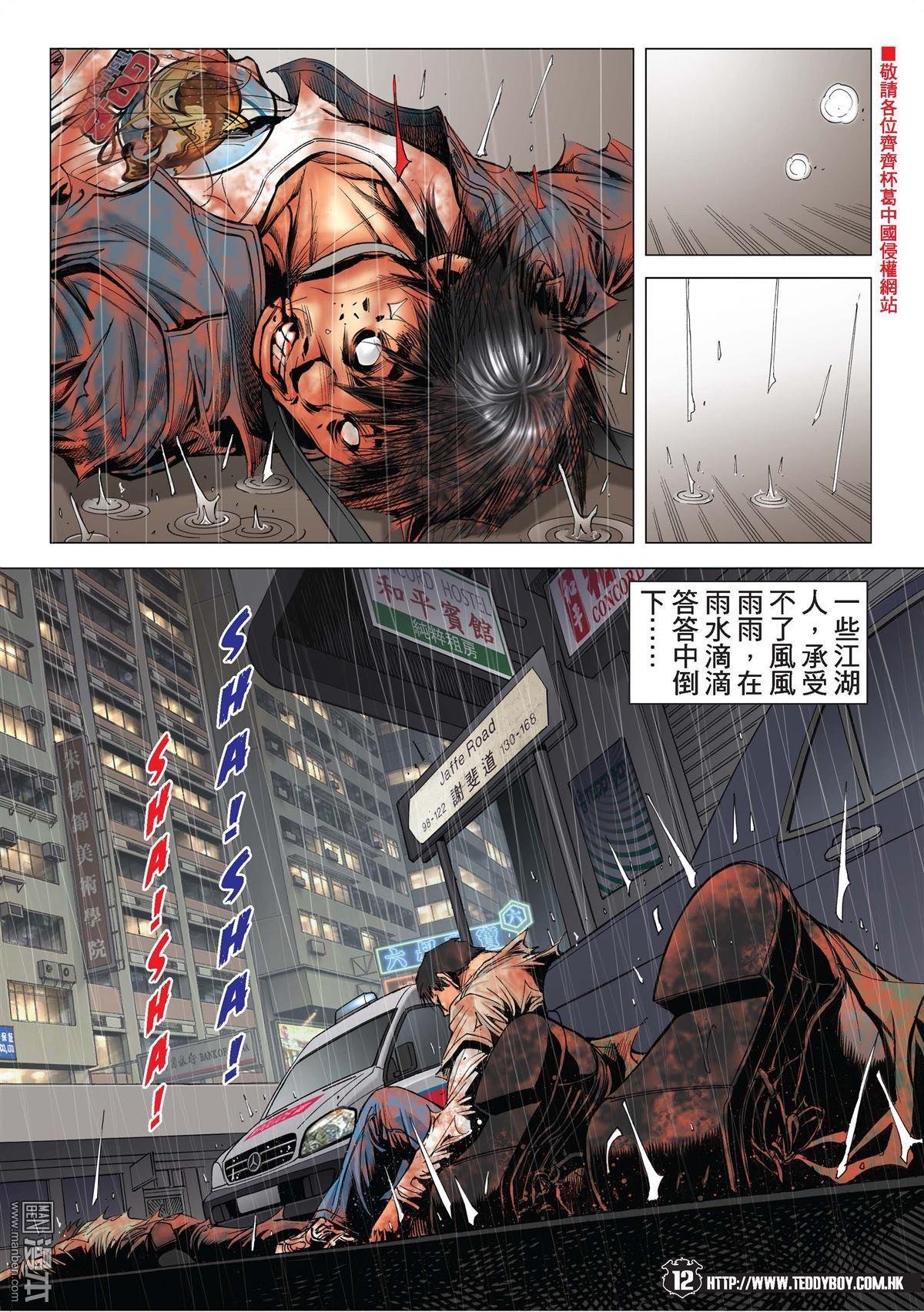 第1990话