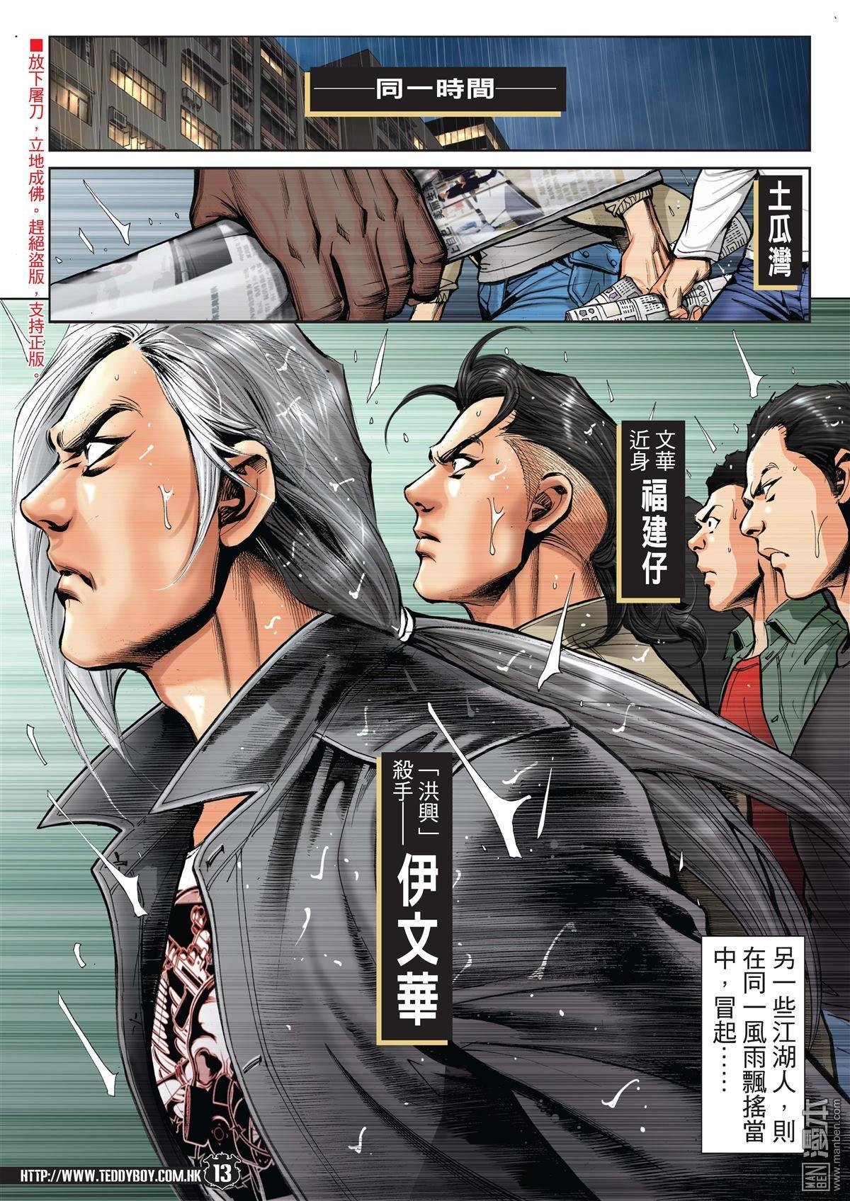 第1990话