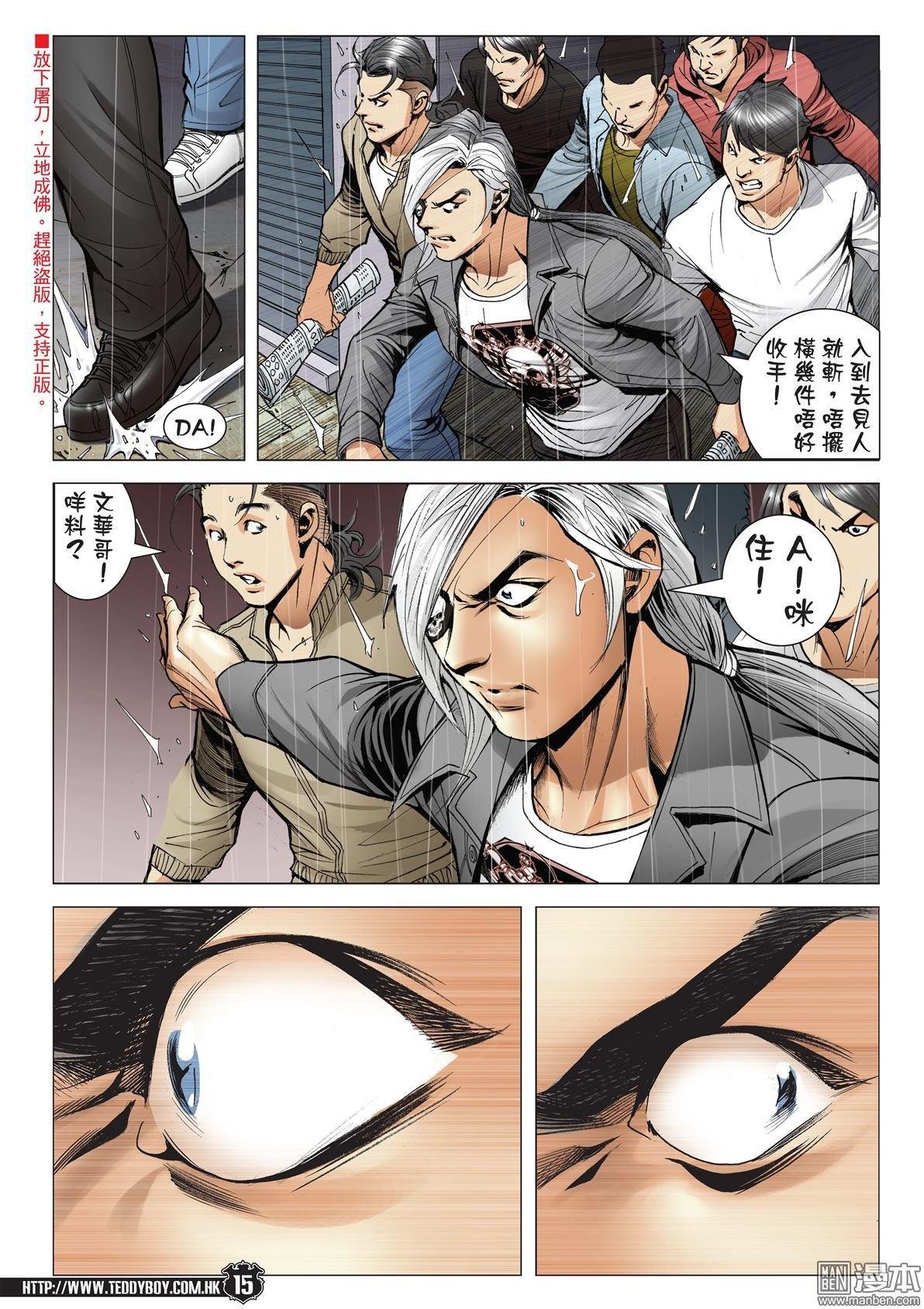 第1990话