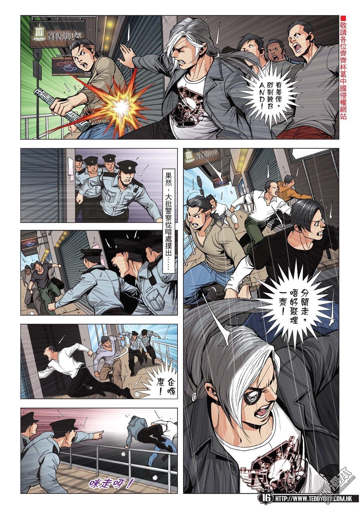 第1990话