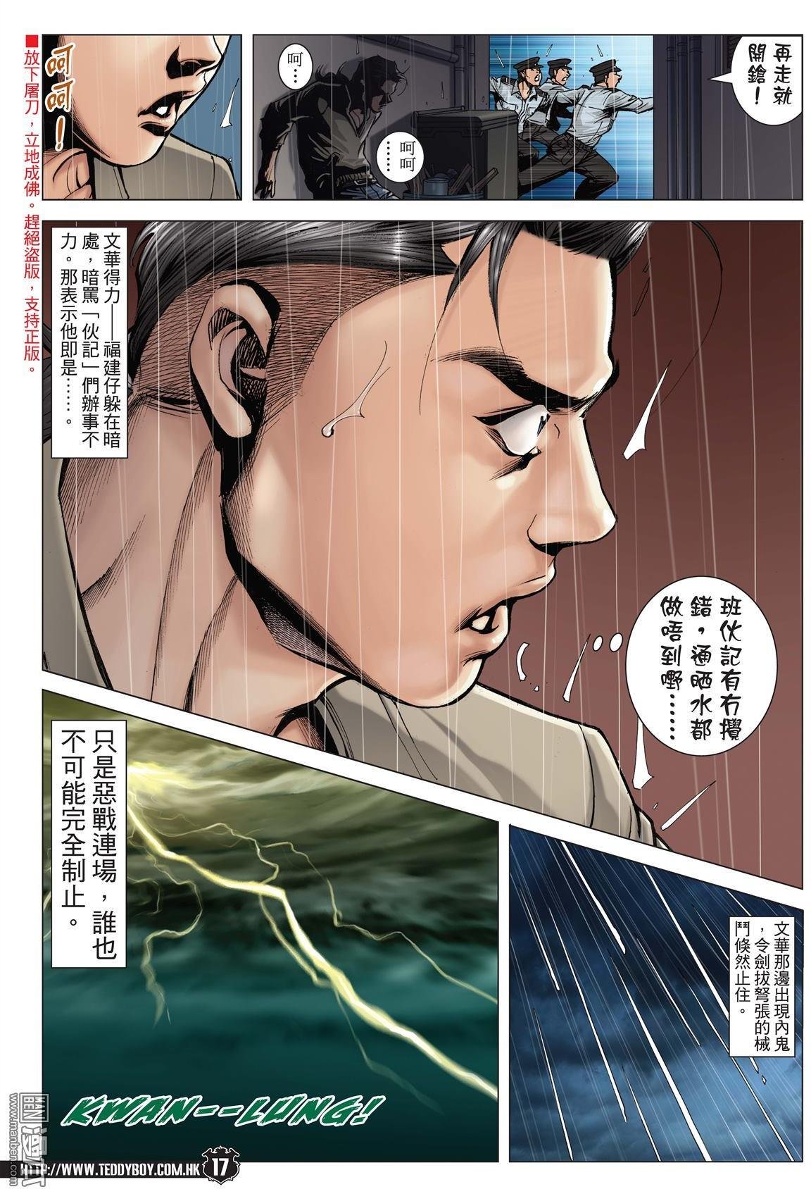 第1990话