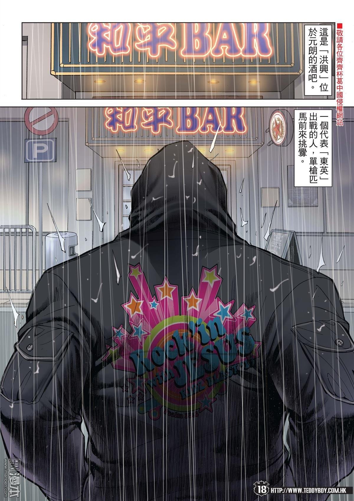 第1990话