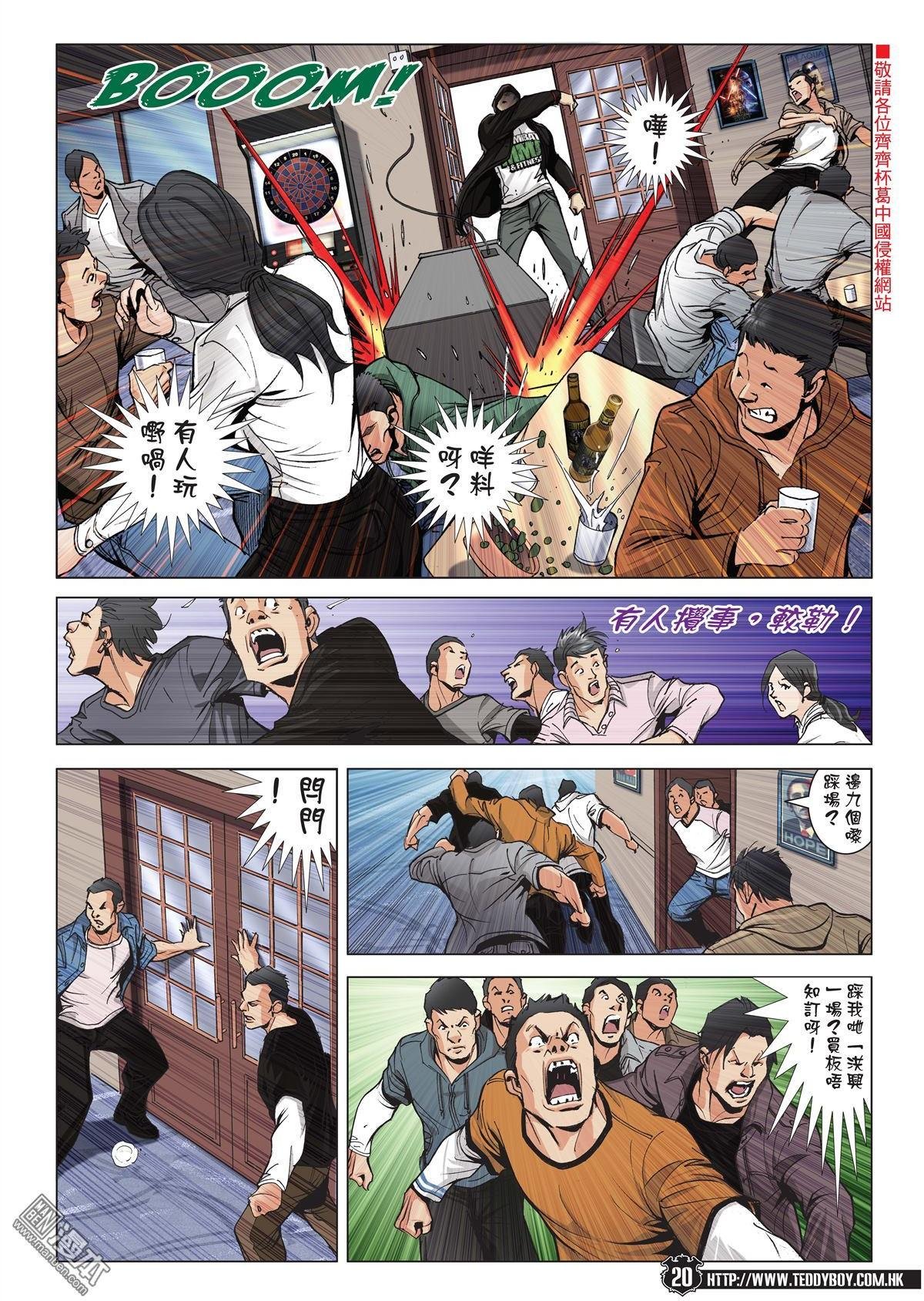 第1990话