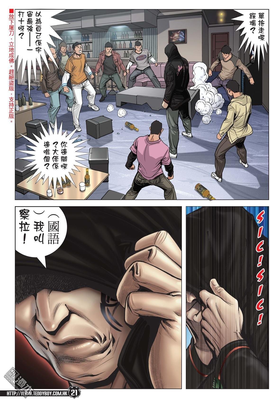 第1990话