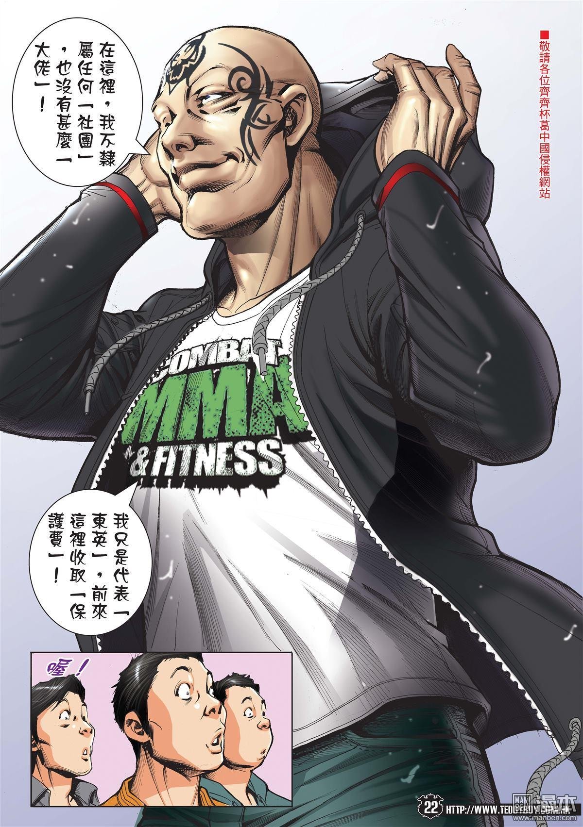 第1990话