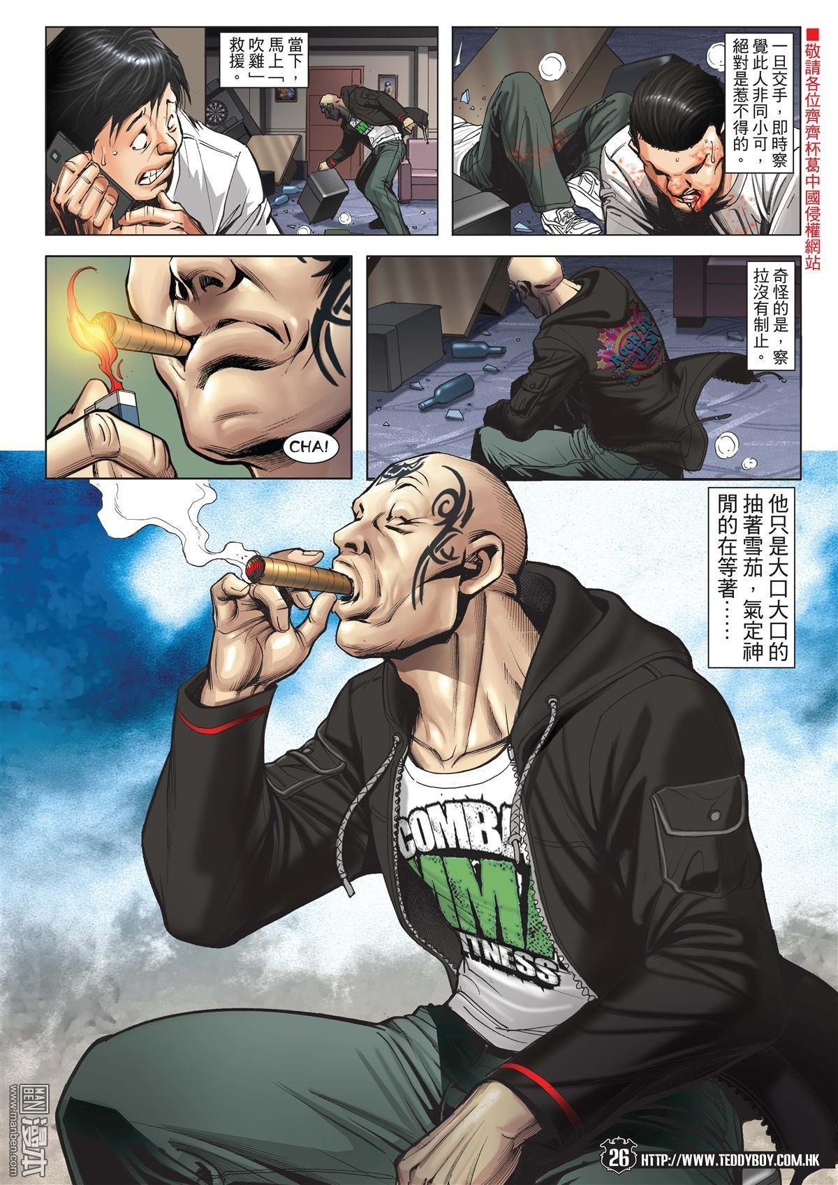 第1990话