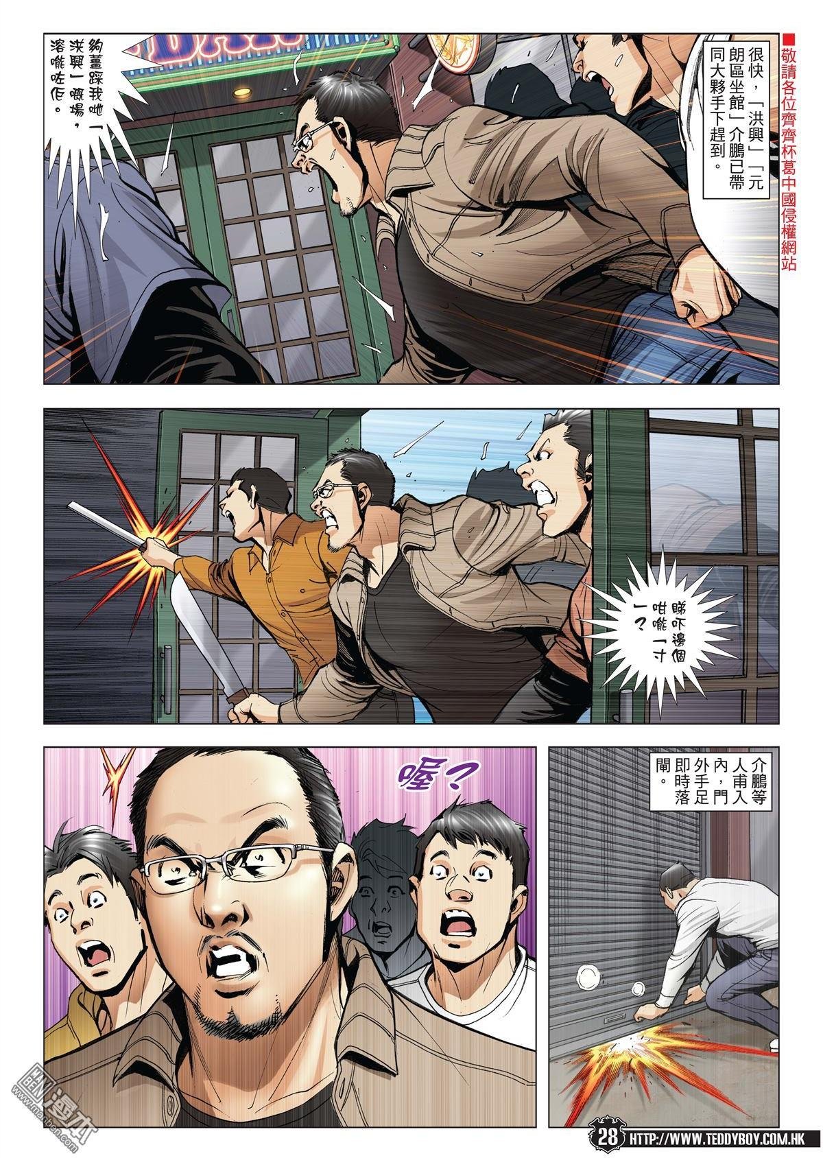 第1990话