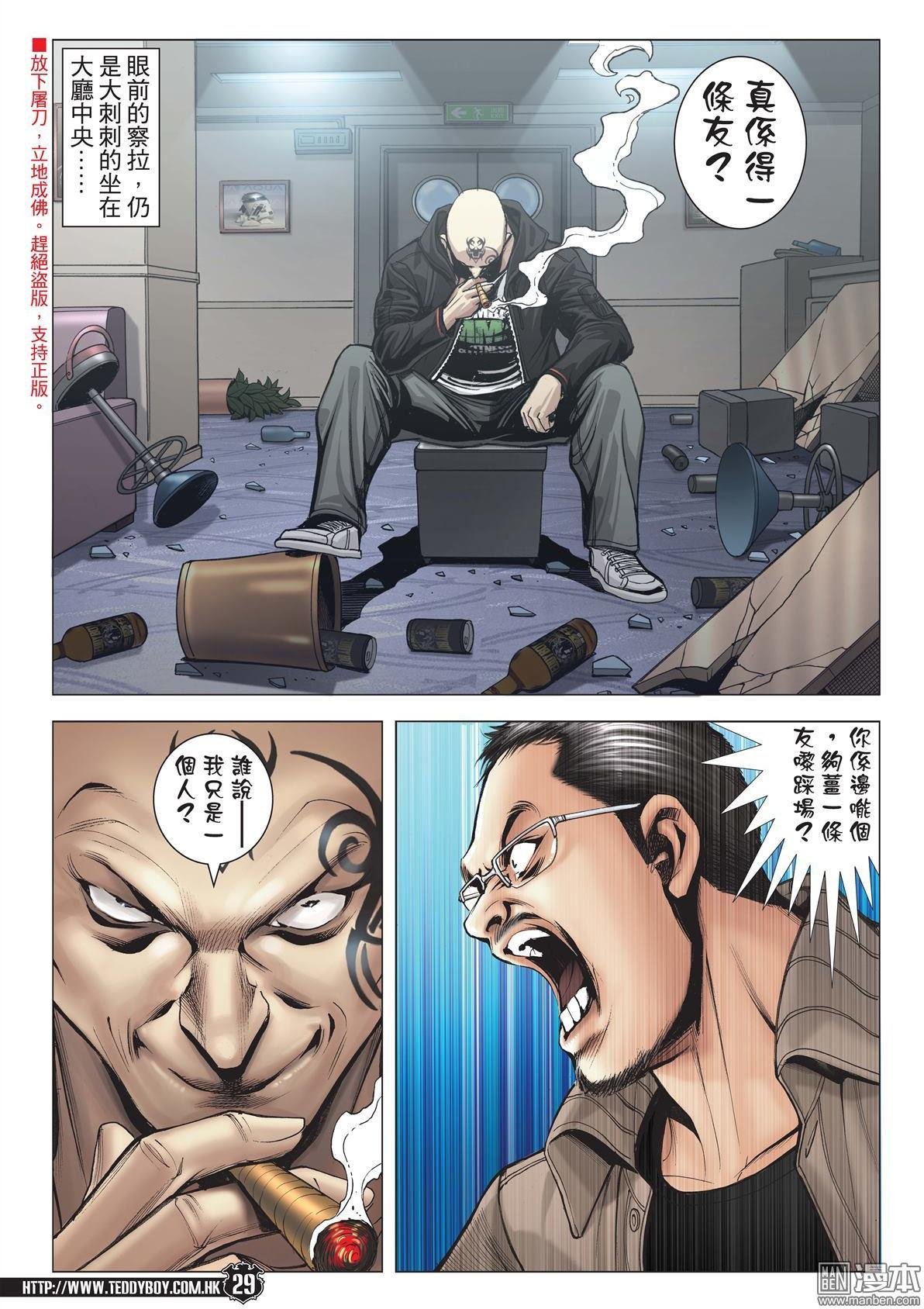 第1990话