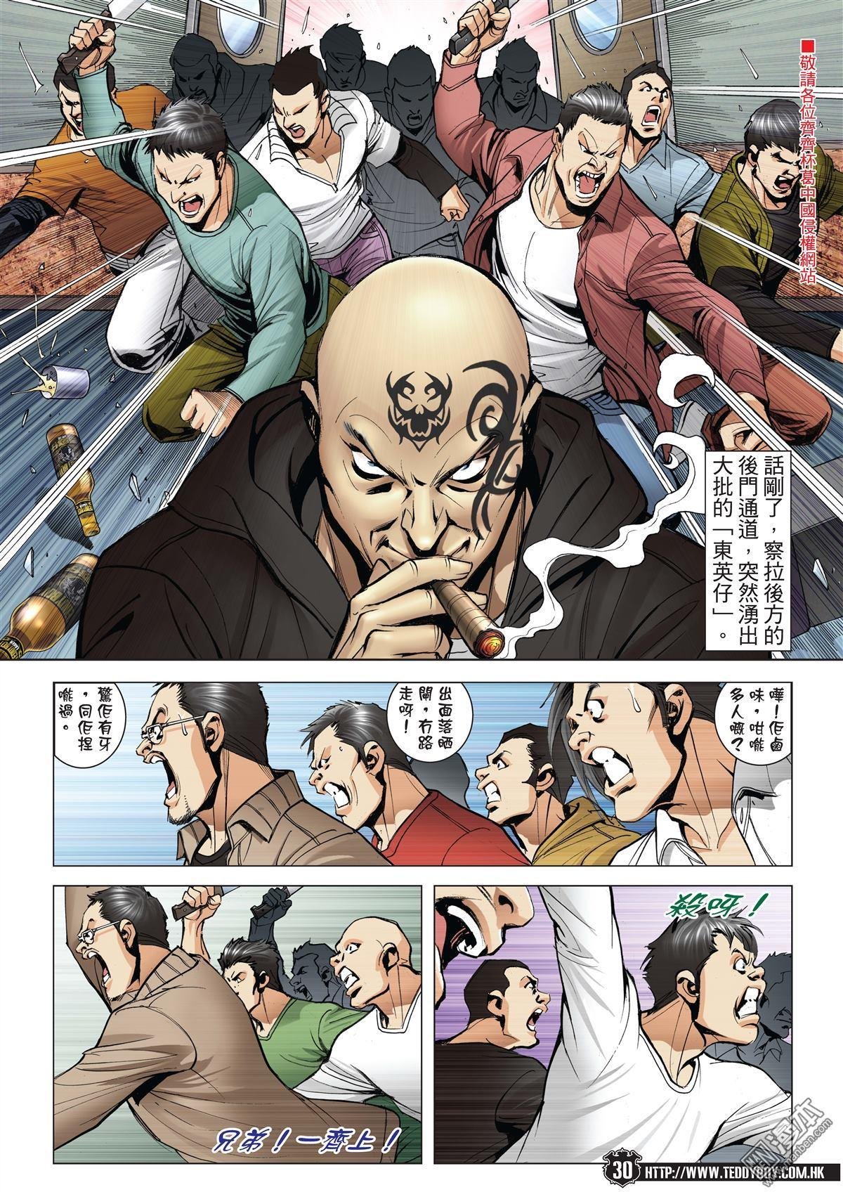 第1990话