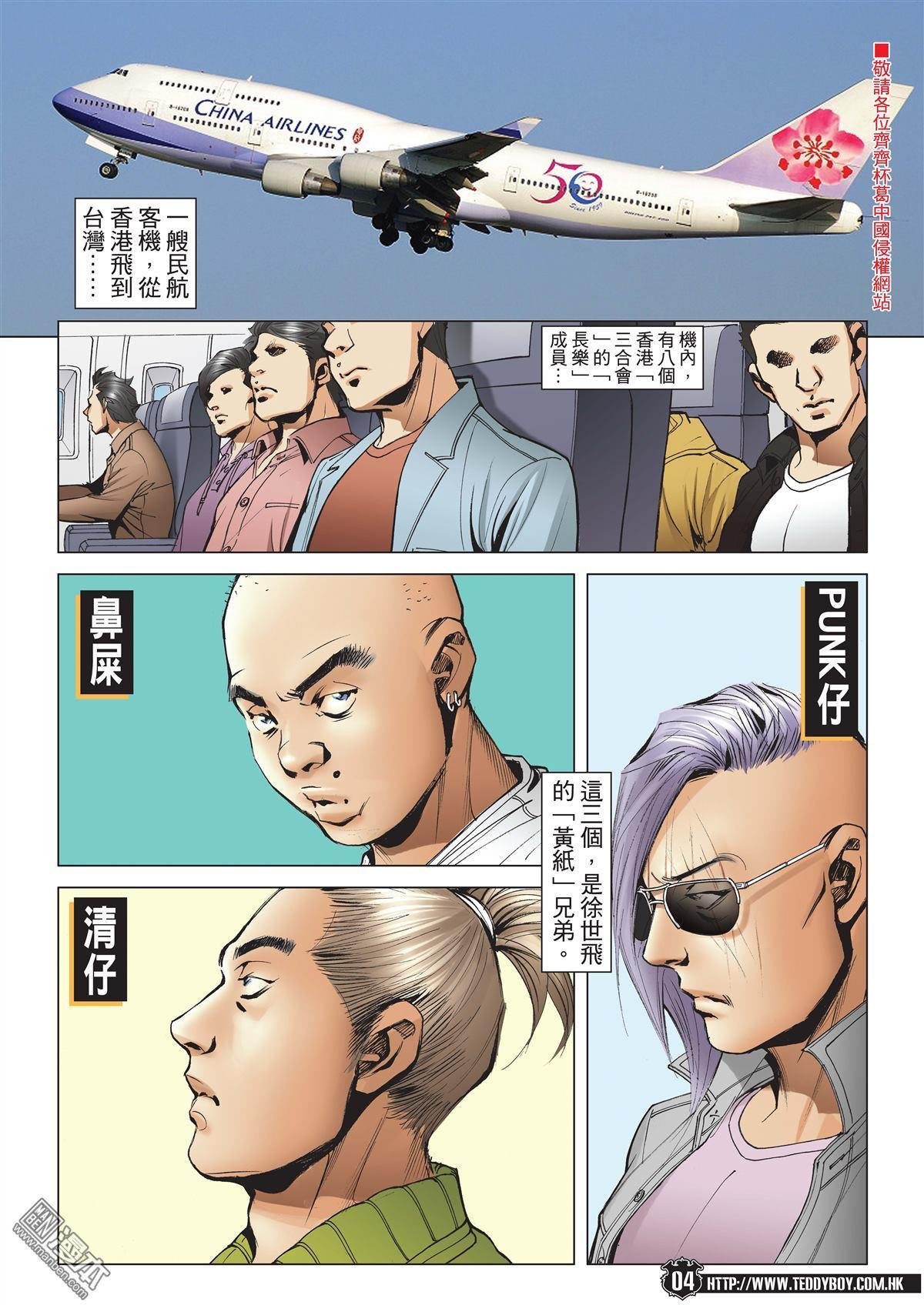 第1991话