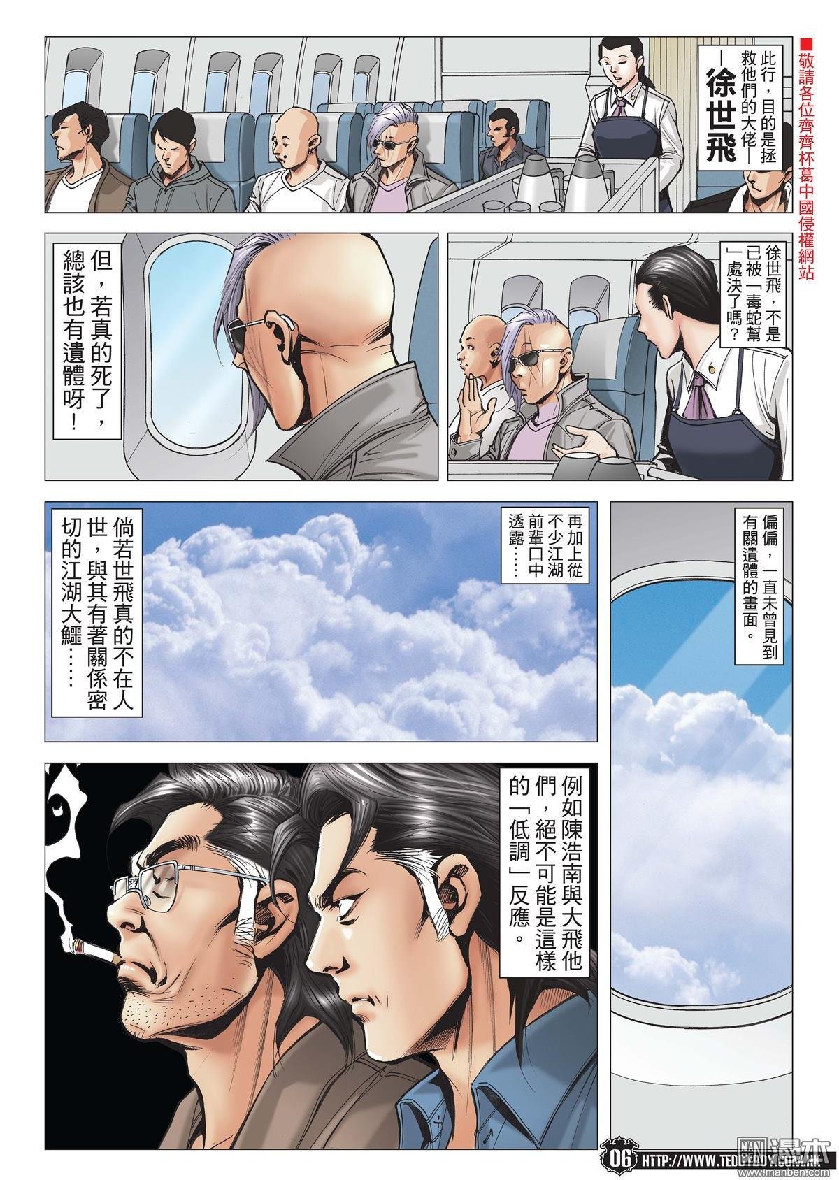 第1991话