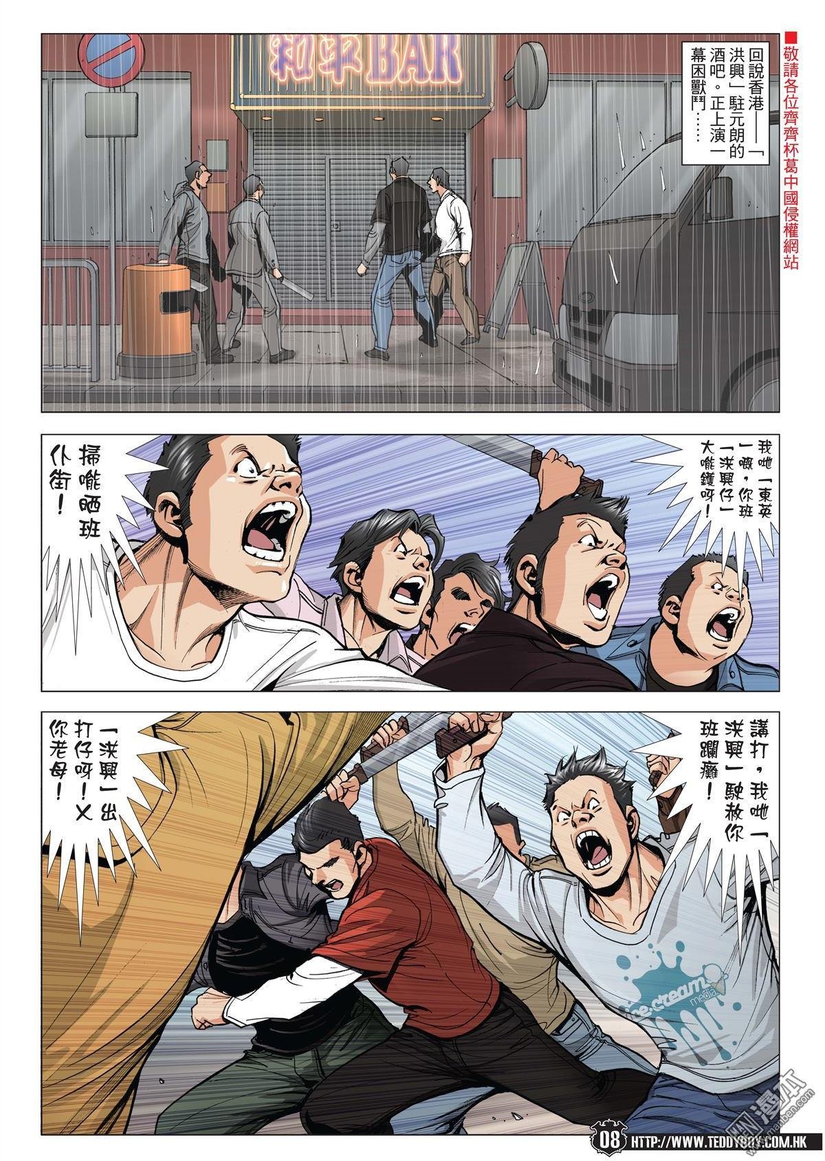 第1991话
