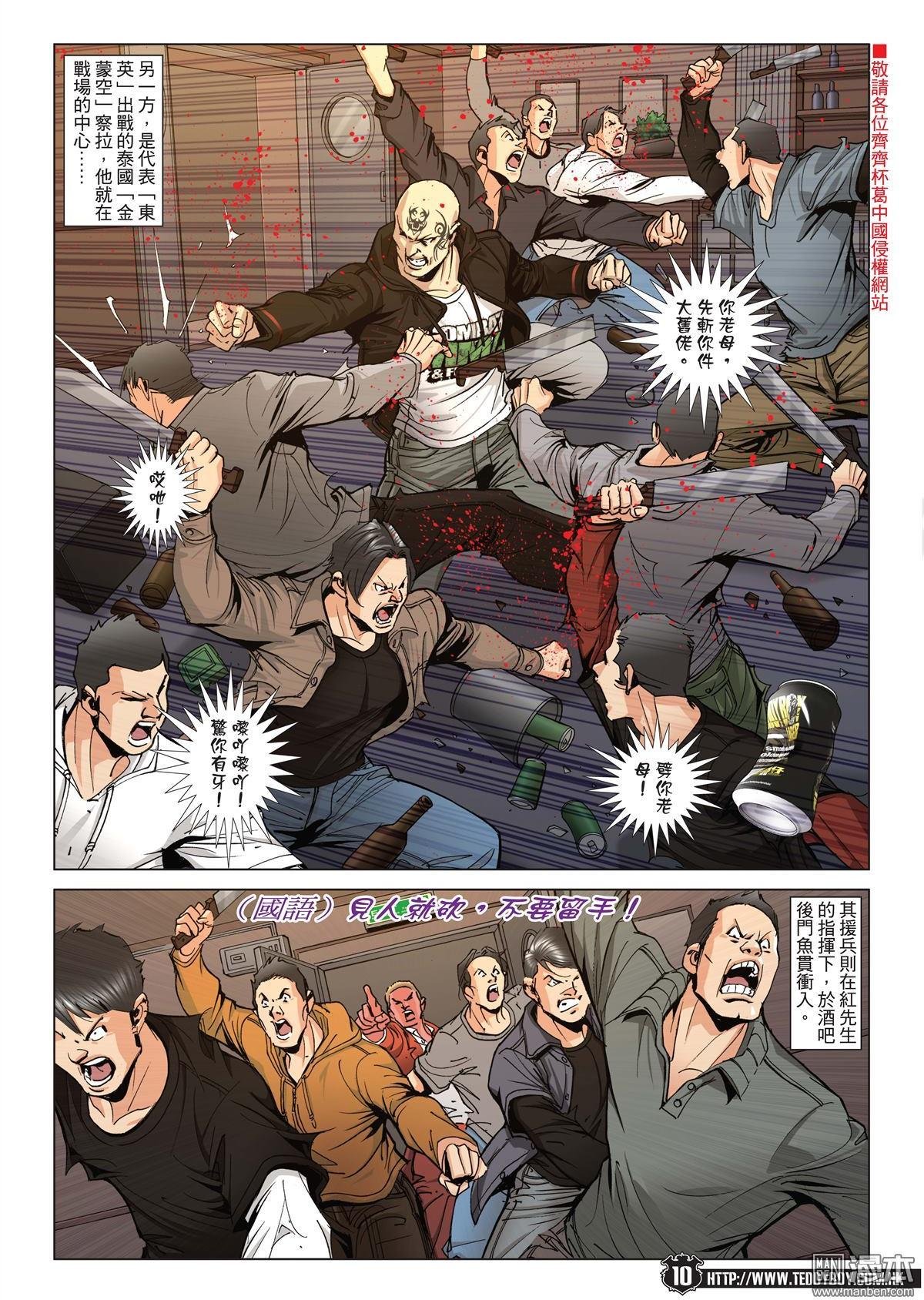 第1991话