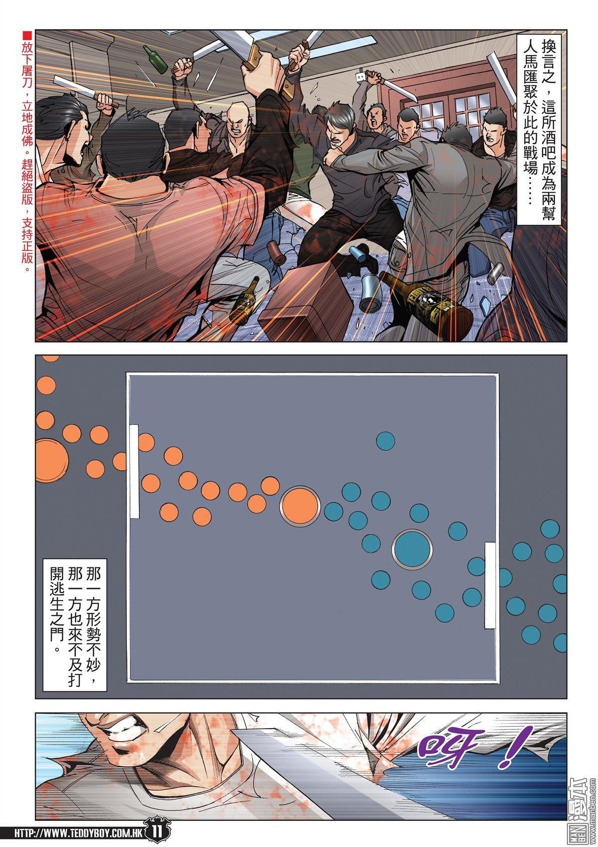 第1991话