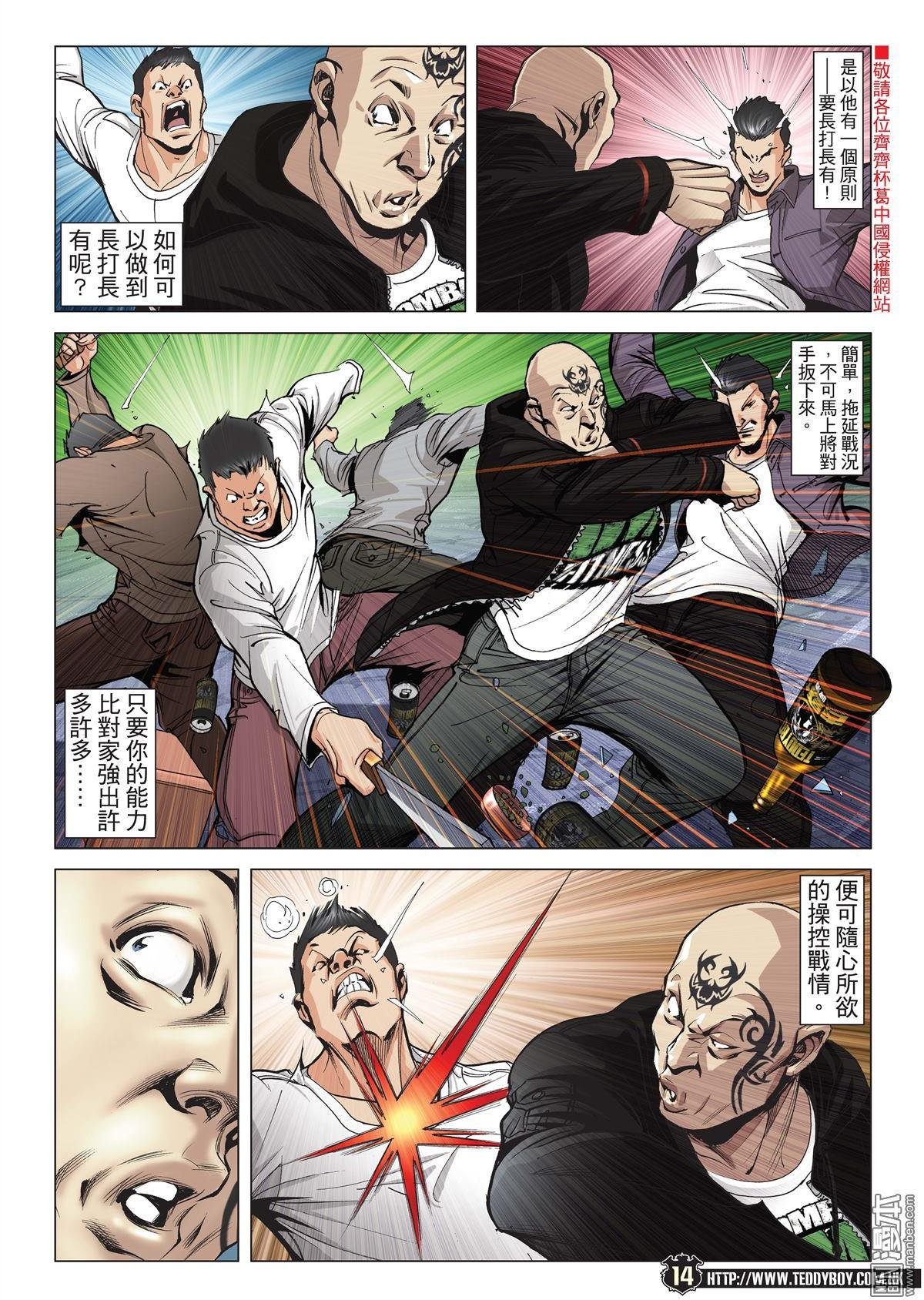 第1991话