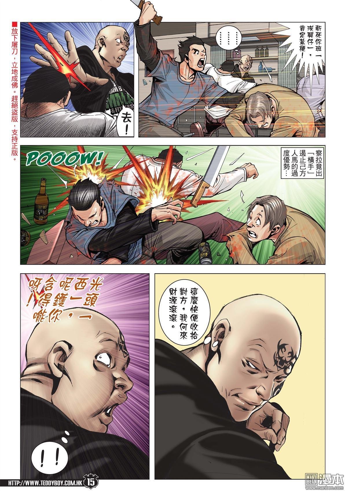 第1991话