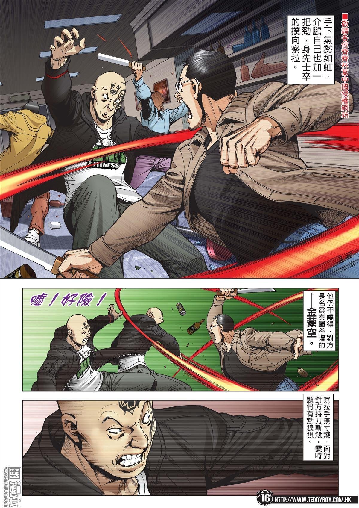 第1991话