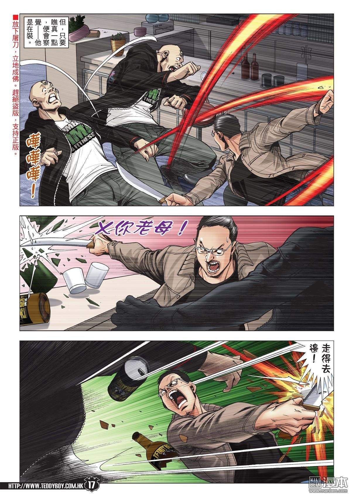 第1991话