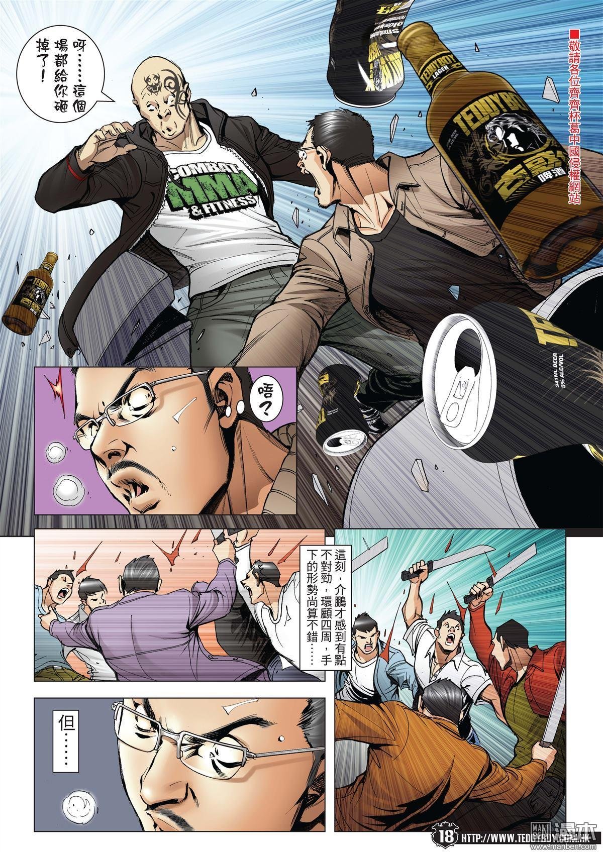 第1991话