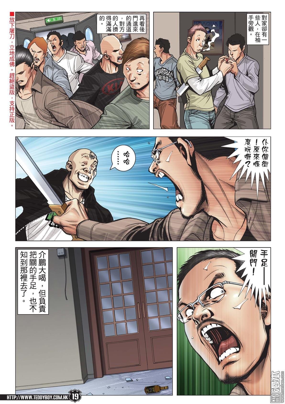 第1991话