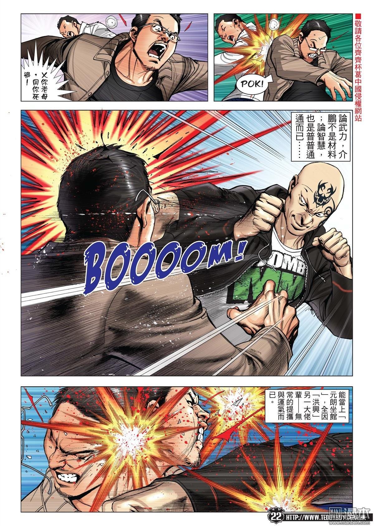 第1991话