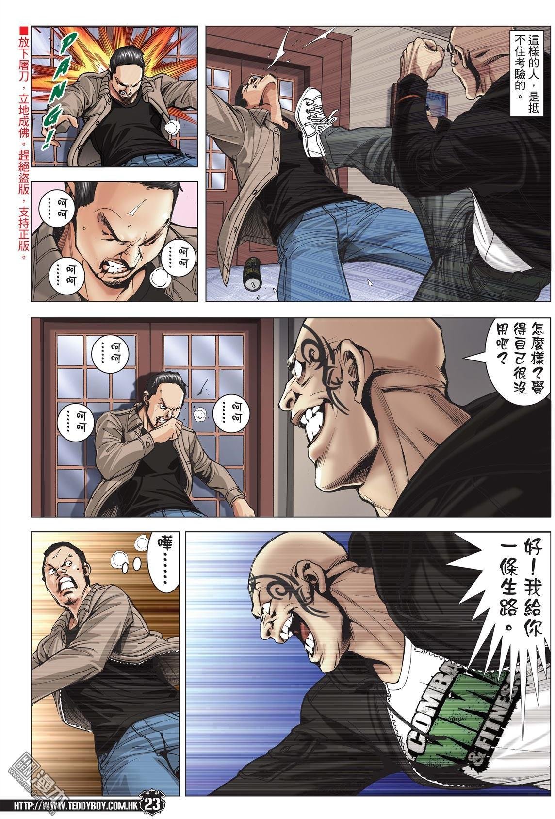 第1991话