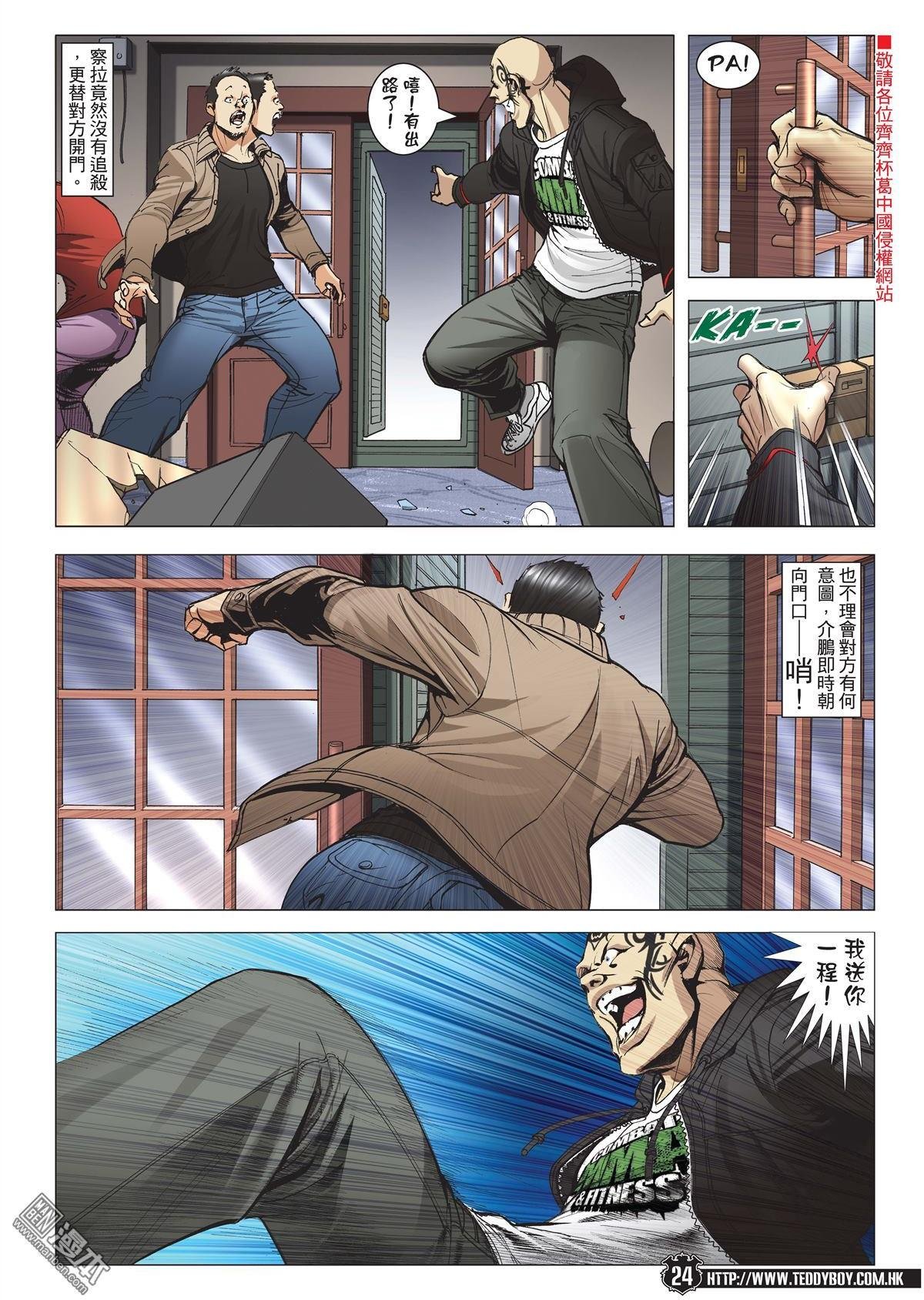 第1991话