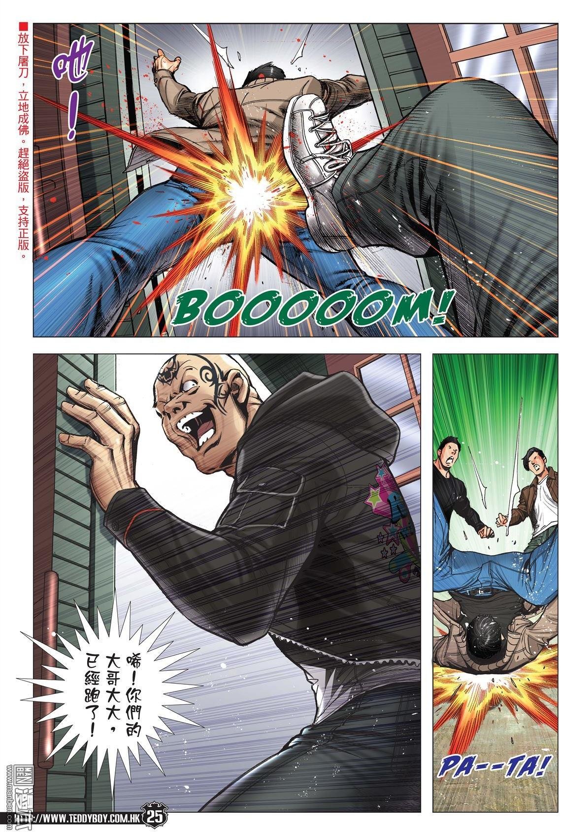 第1991话