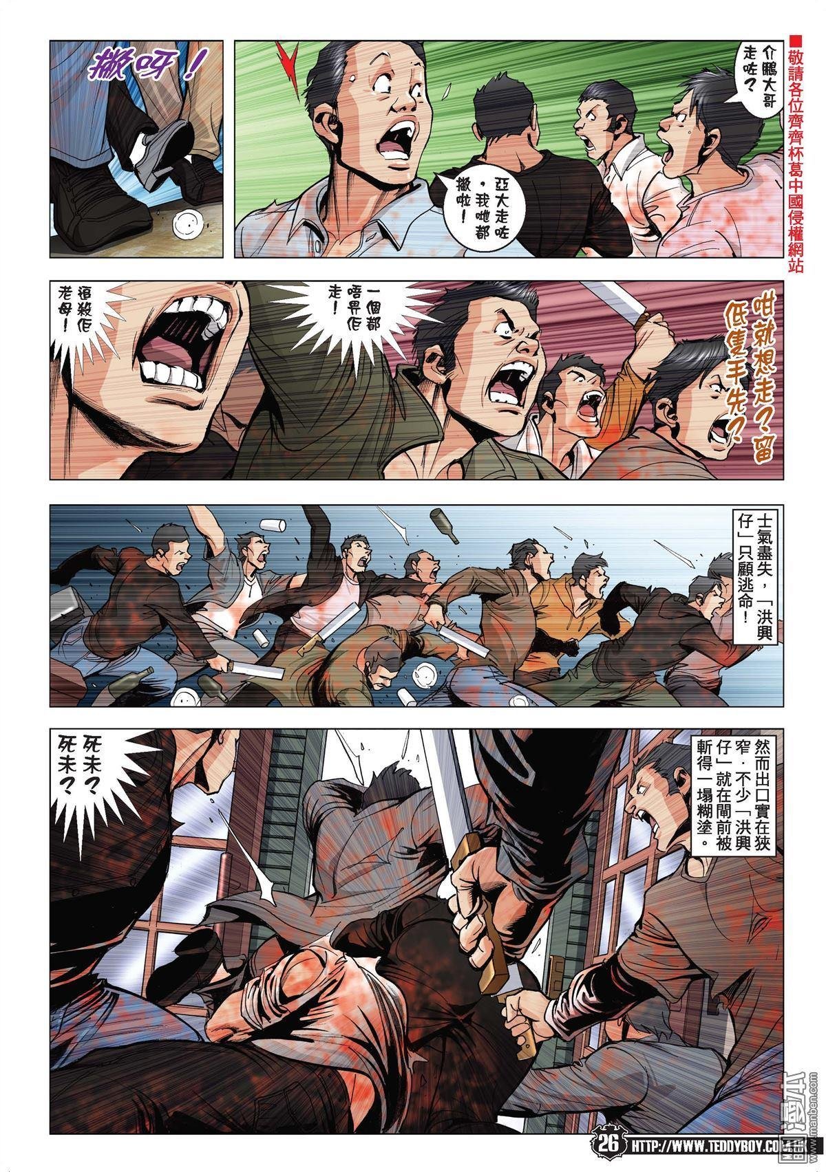 第1991话