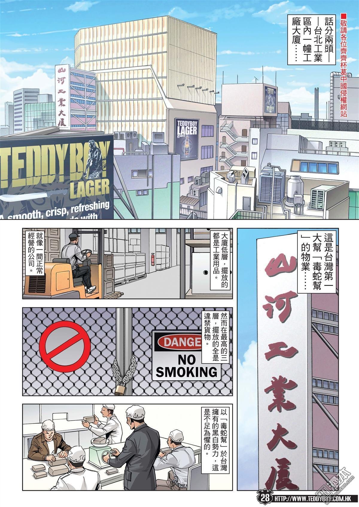 第1991话