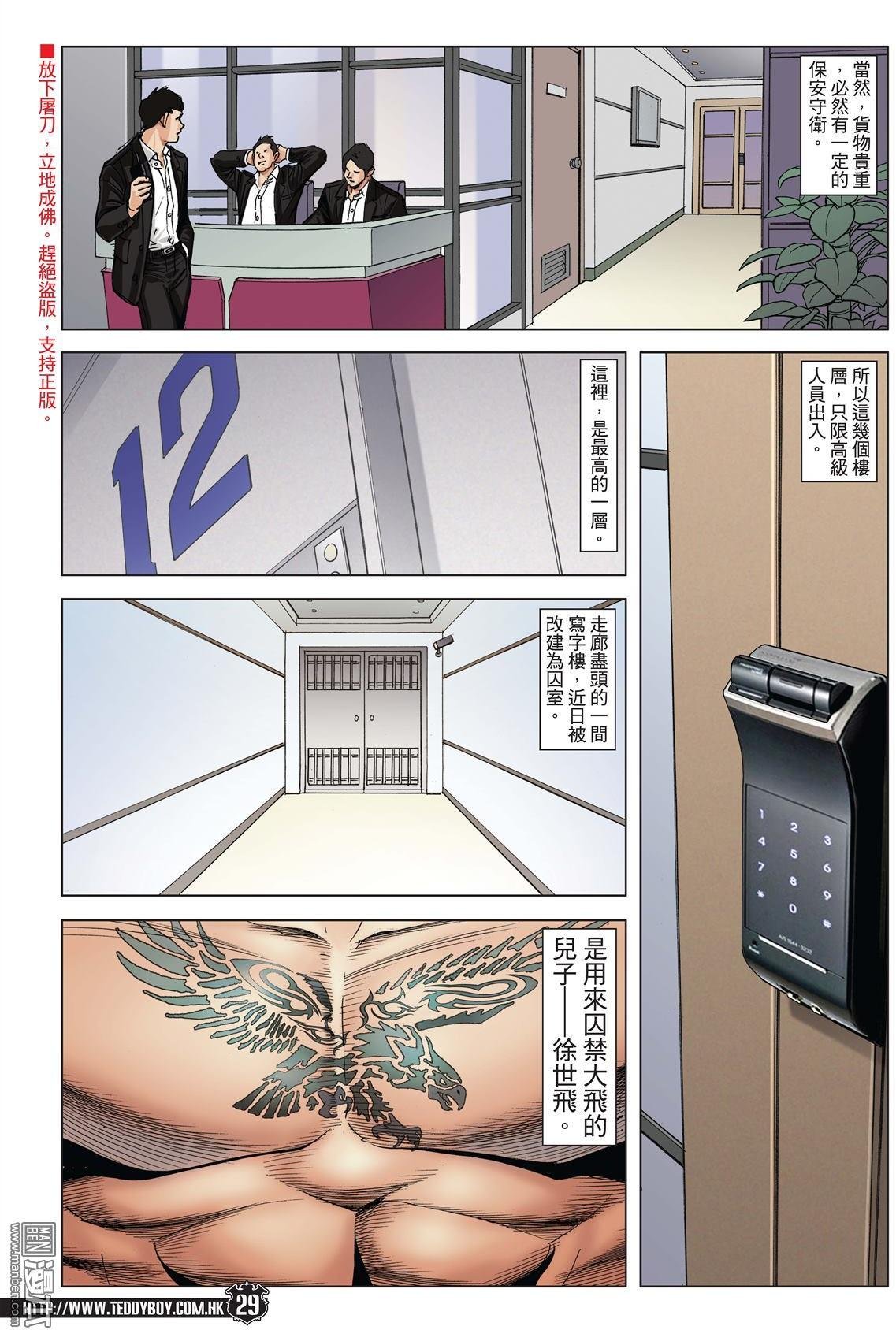 第1991话