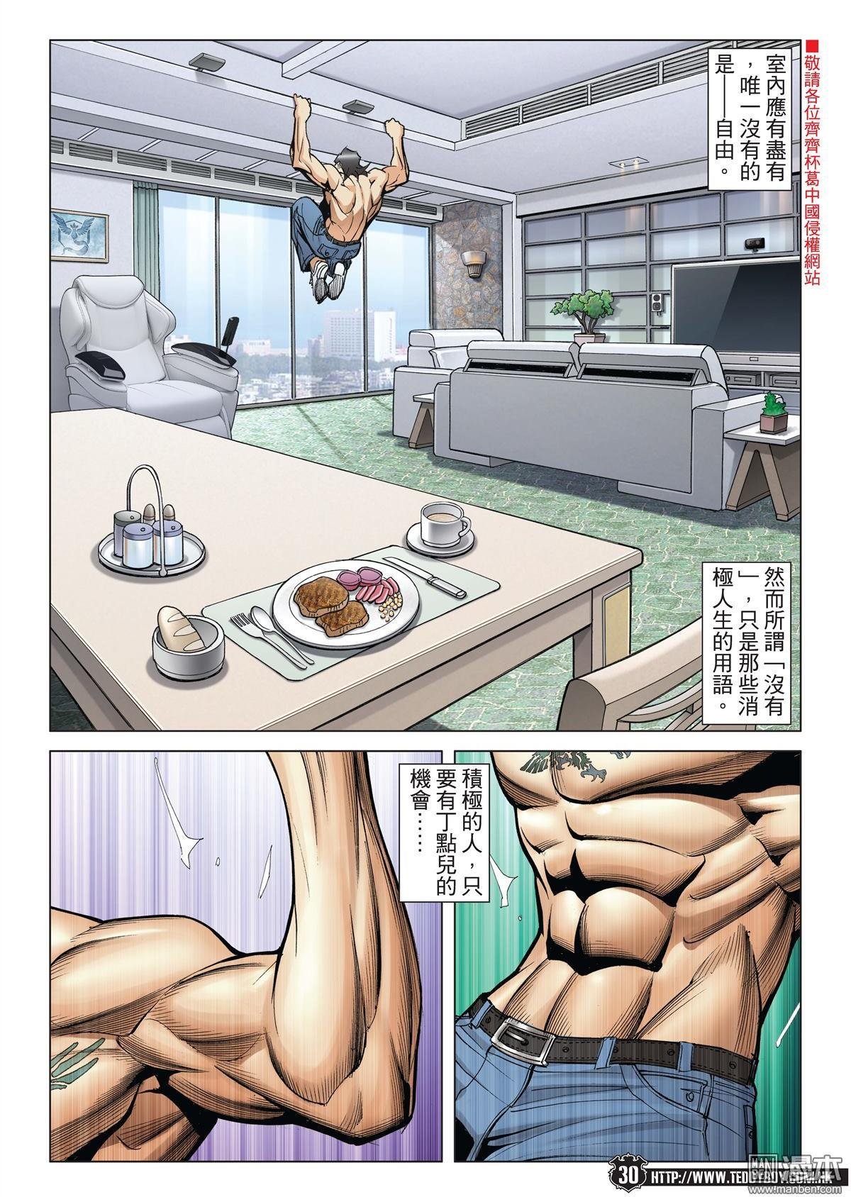第1991话