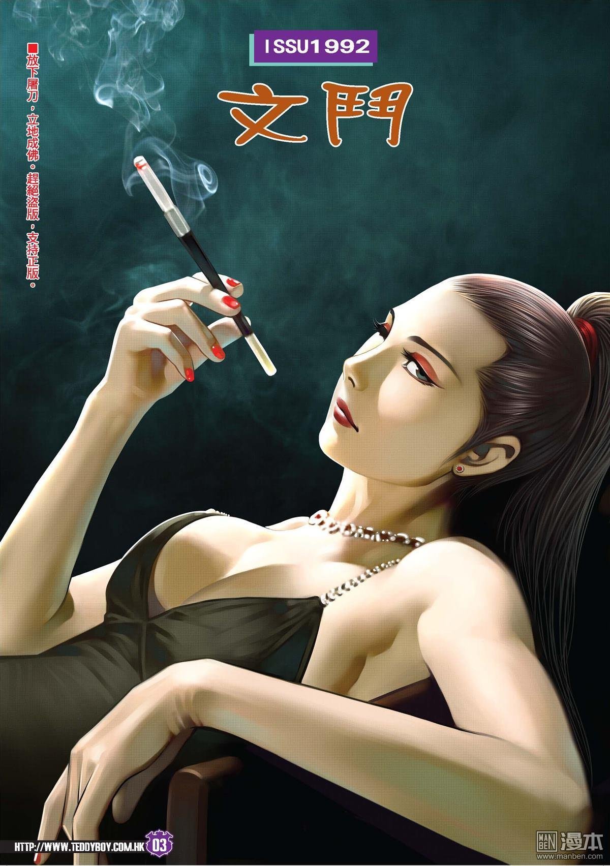 第1992话