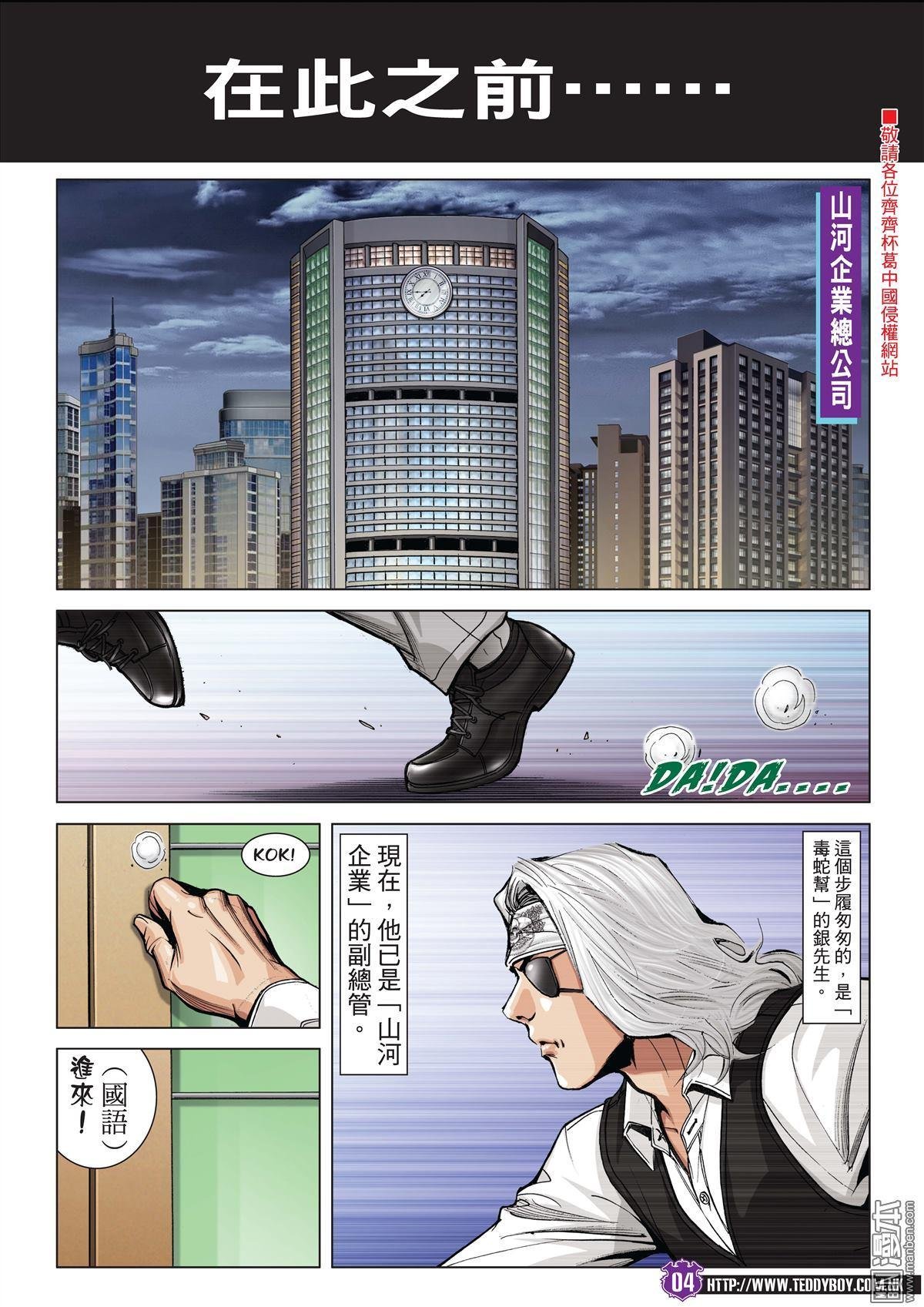 第1992话