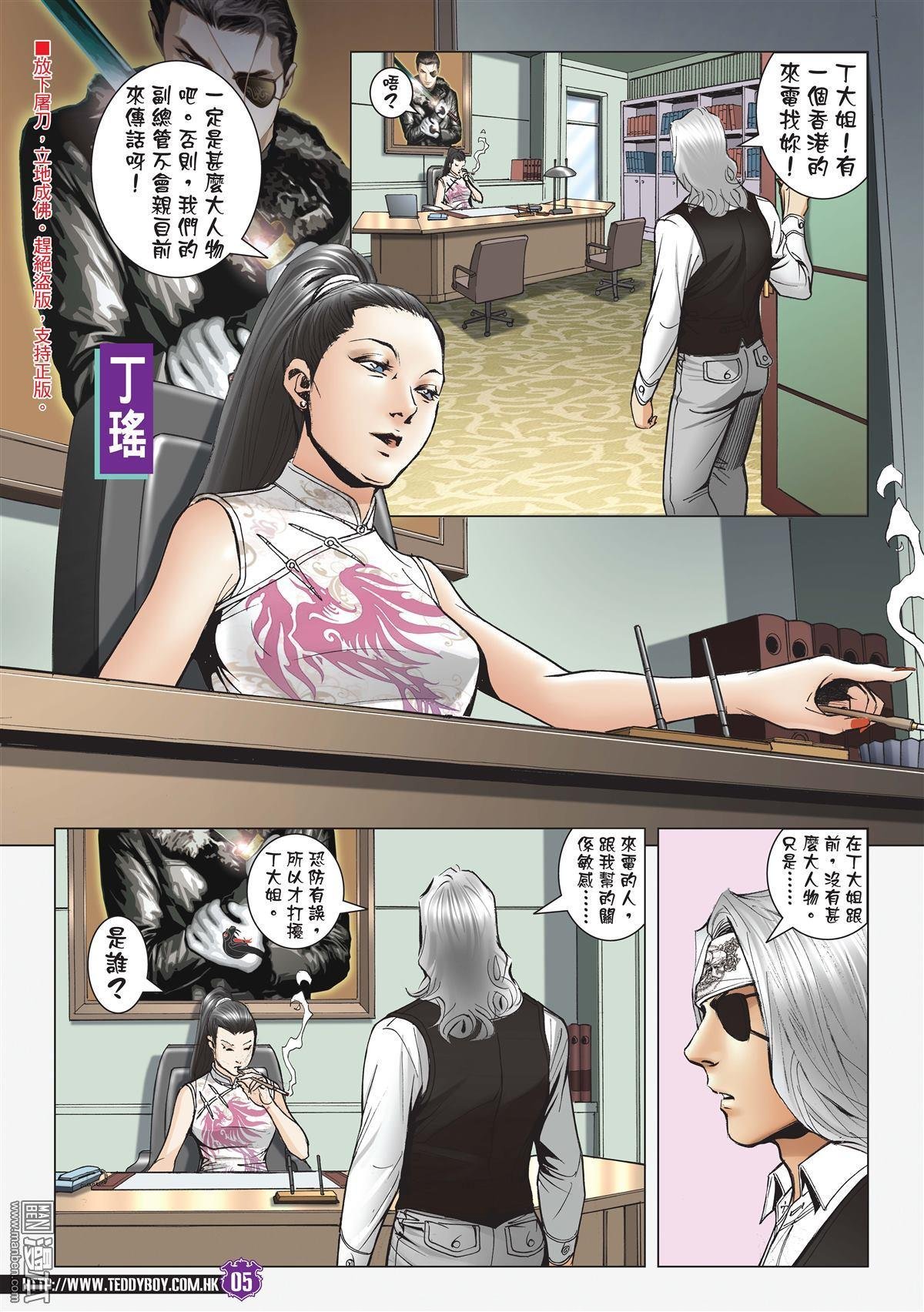 第1992话