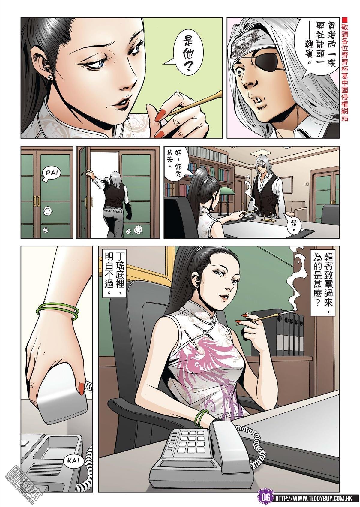 第1992话