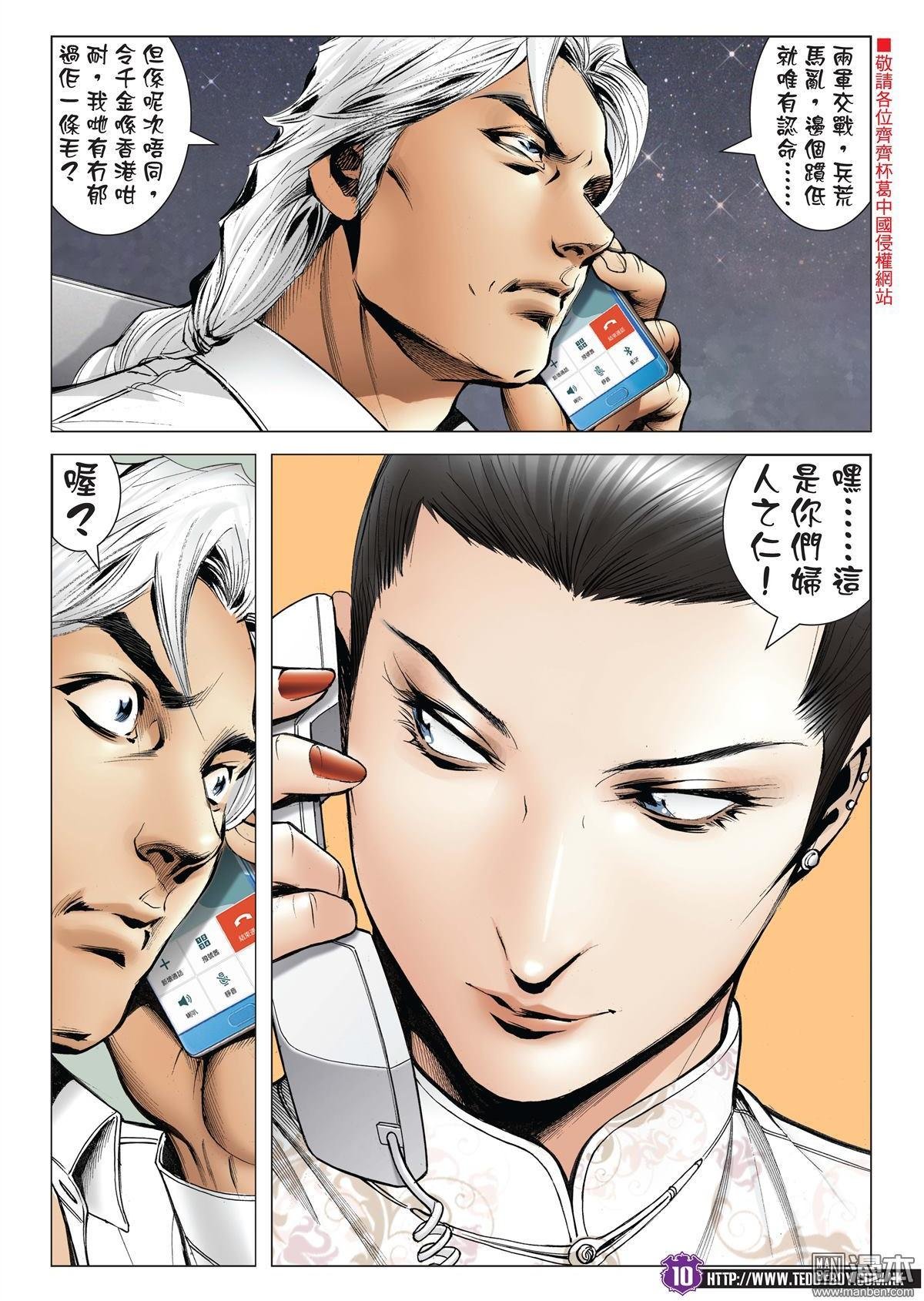 第1992话