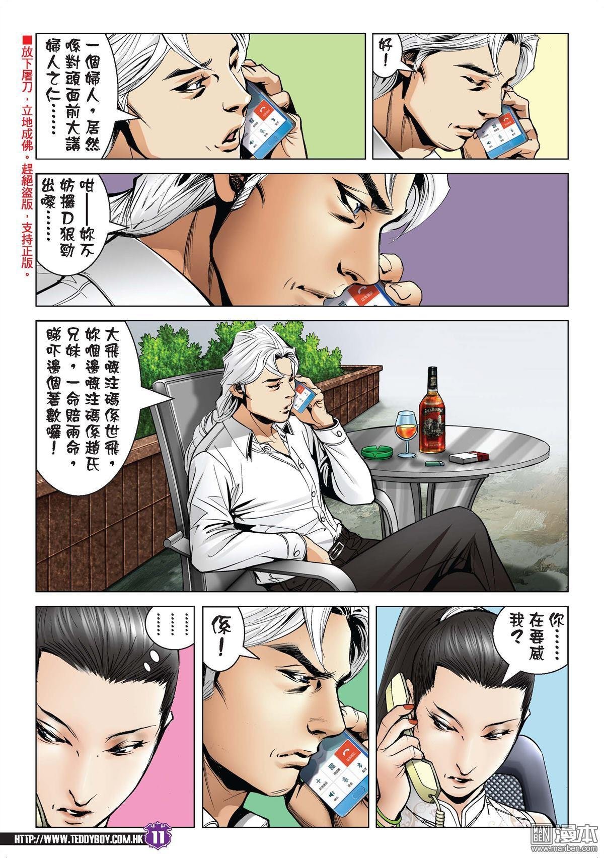 第1992话