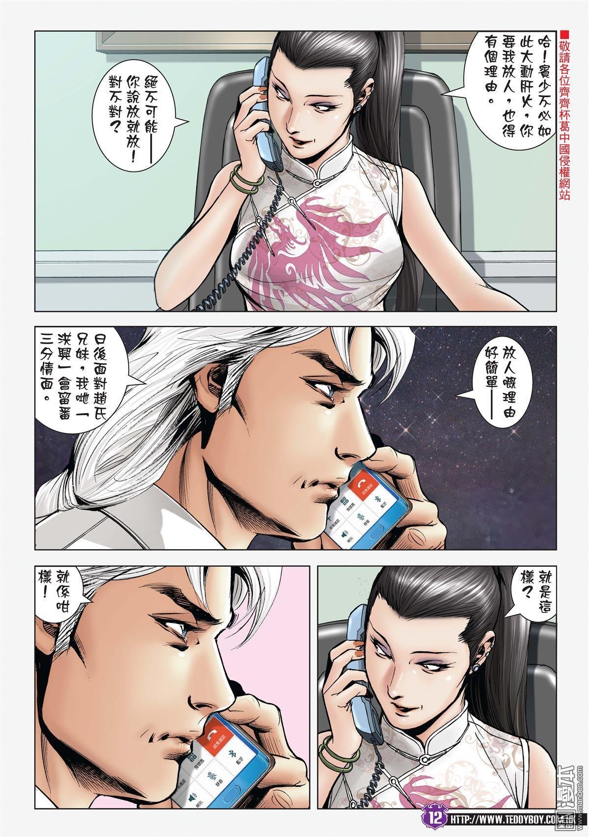 第1992话