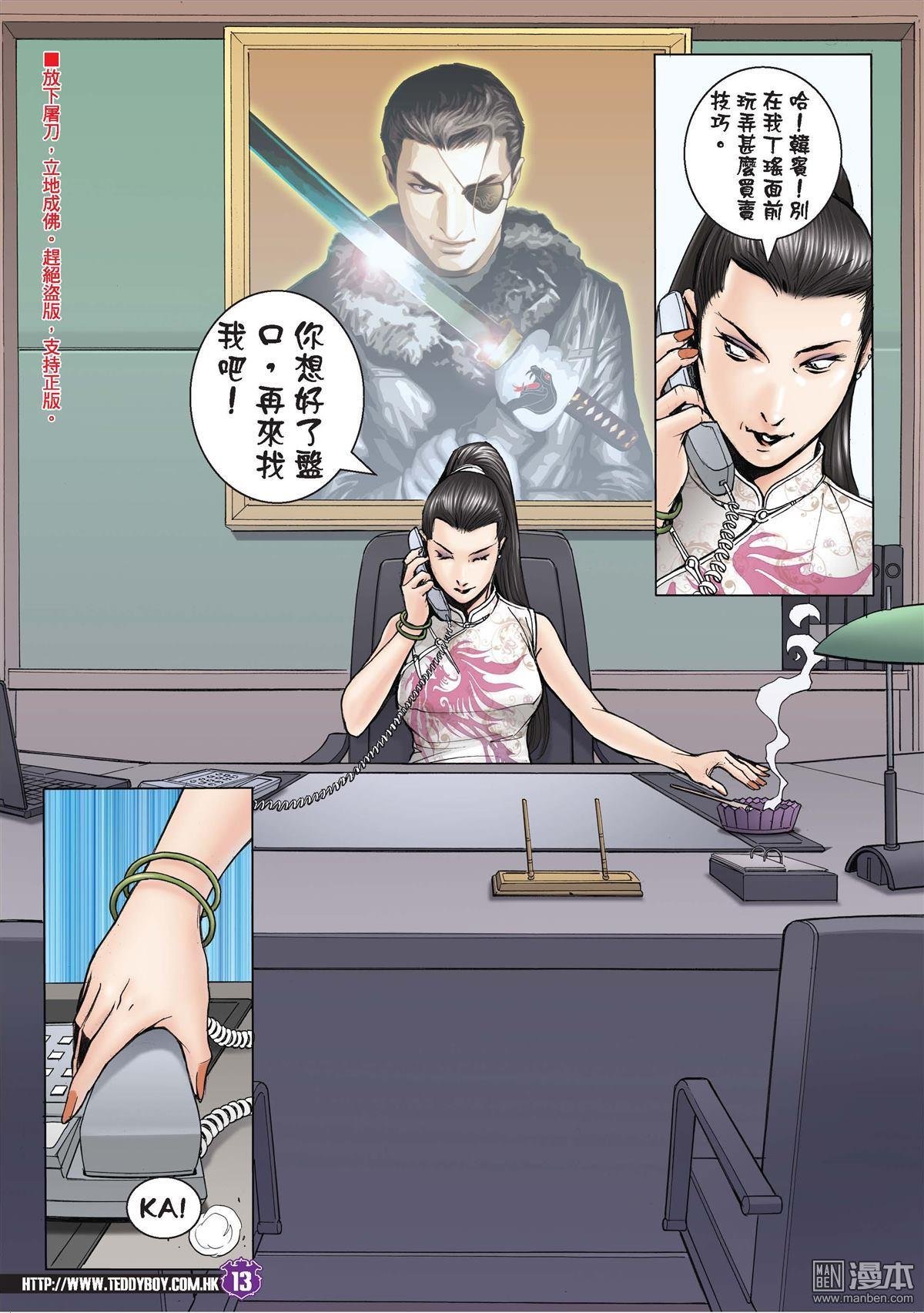 第1992话
