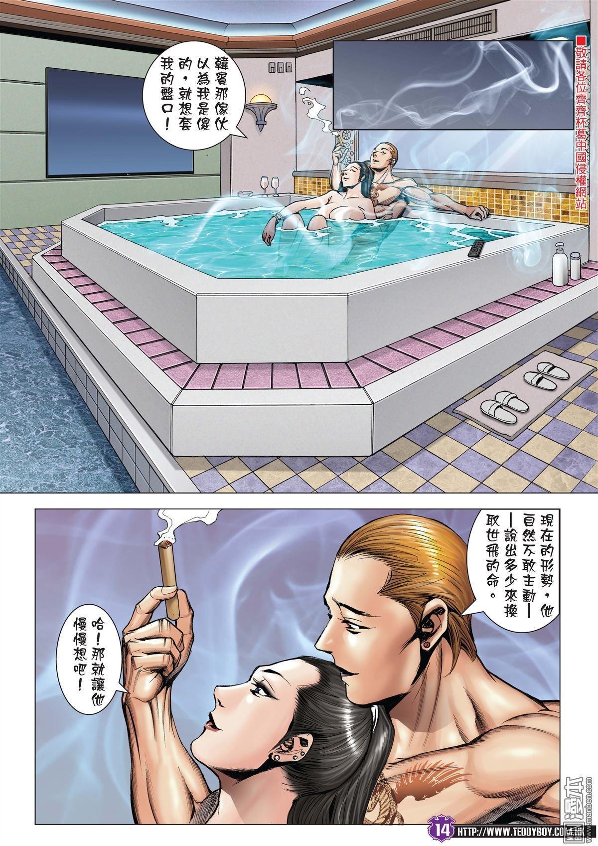 第1992话