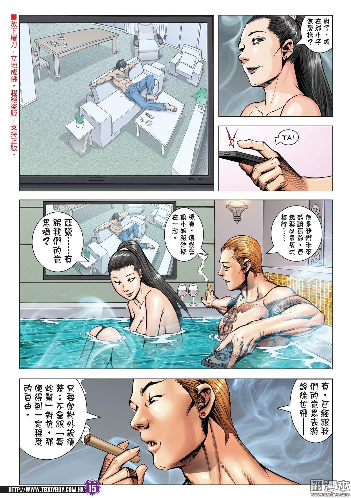 第1992话