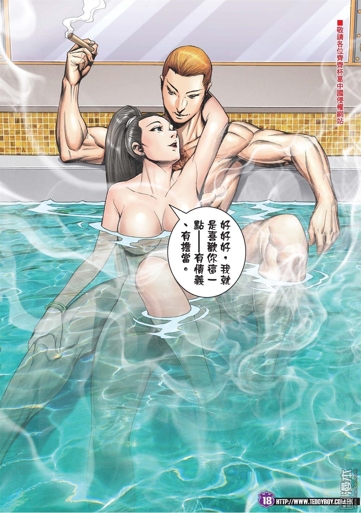 第1992话